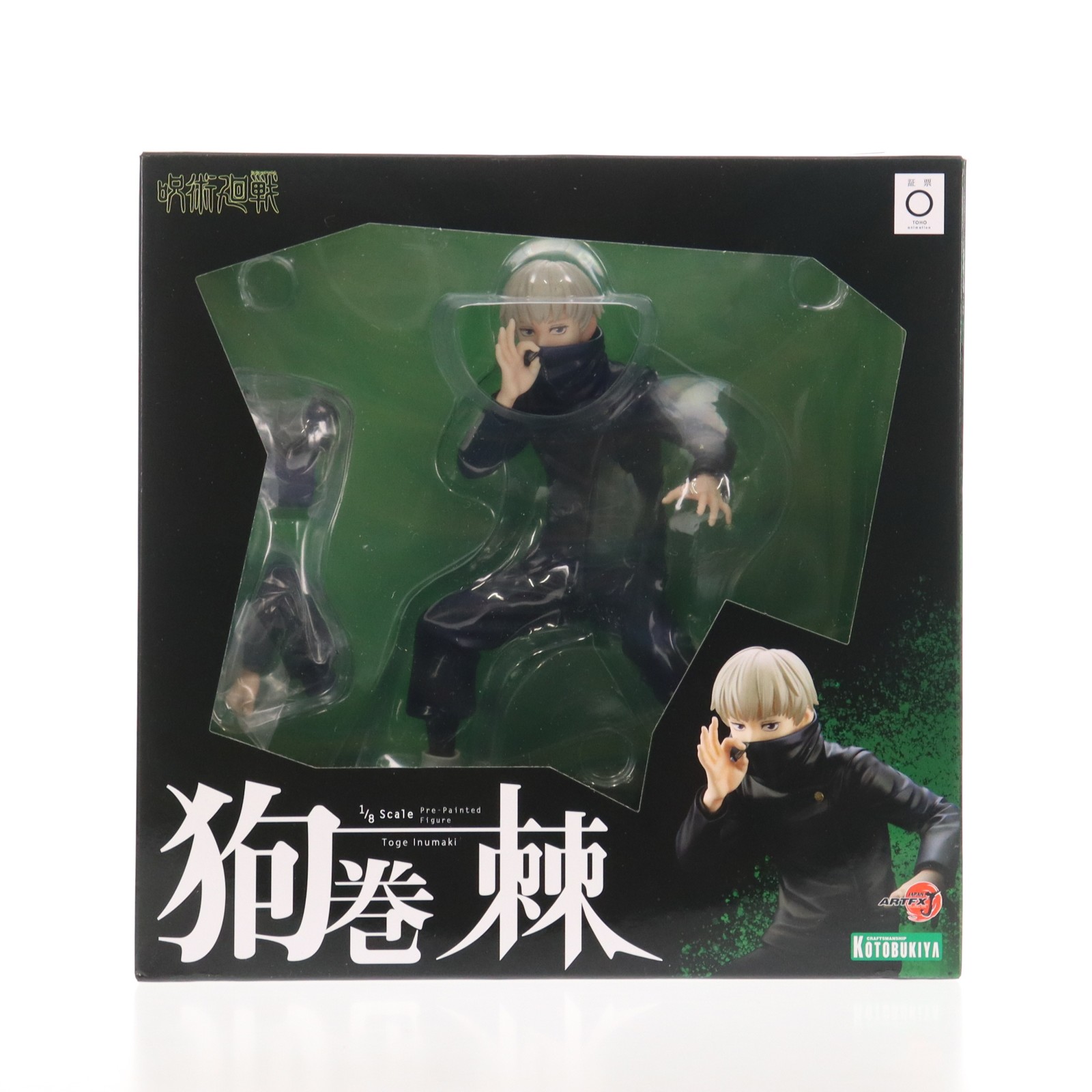 【中古】[FIG] ARTFX J 狗巻棘(いぬまきとげ) 呪術廻戦 1/8 完成品 フィギュア(PV050) コトブキヤ(20230126)