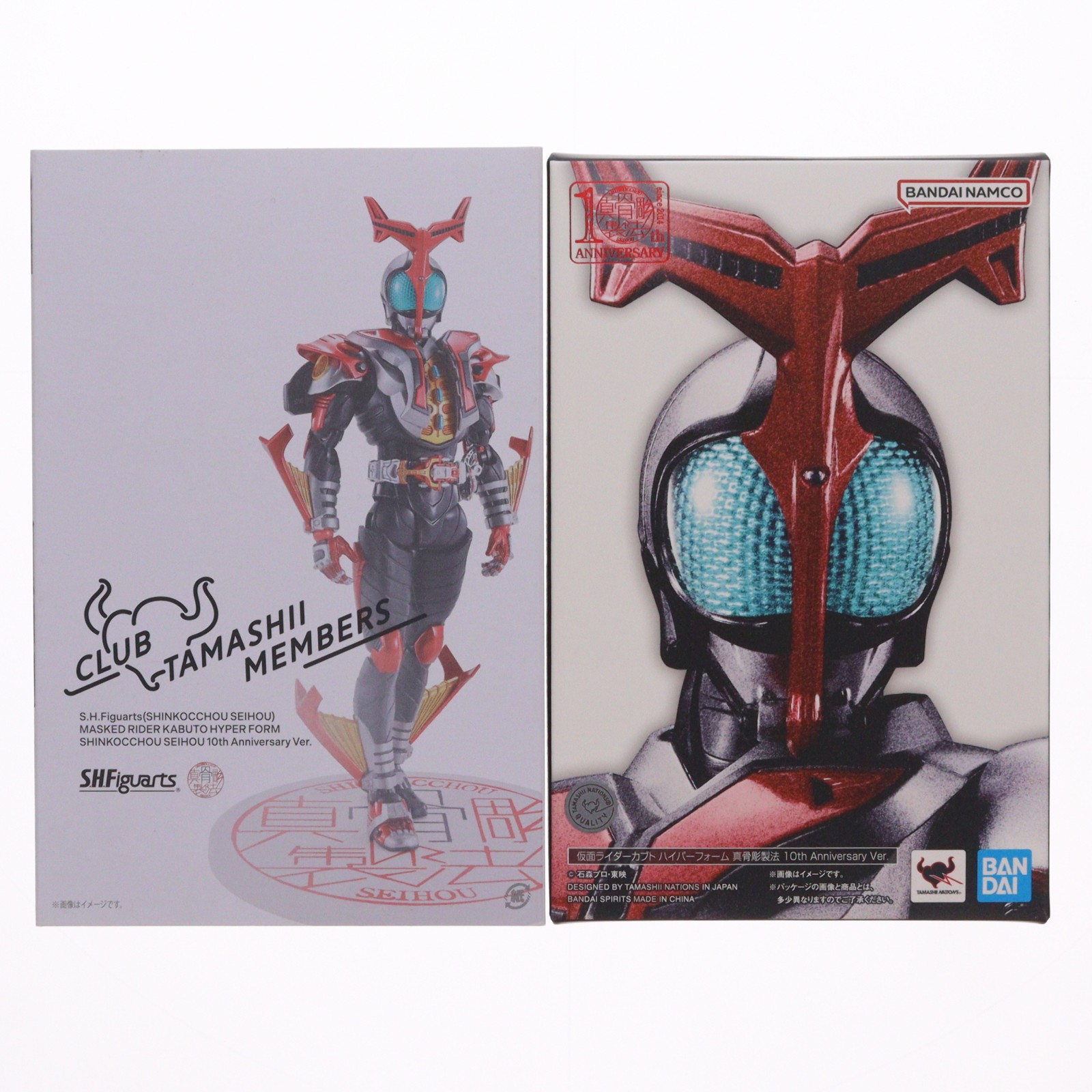 【中古】[FIG] スリーブ付属 CTM会員限定 S.H.Figuarts(フィギュアーツ) 真骨彫製法 仮面ライダーカブト ハイパーフォーム 真骨彫製法 10th Anniversary Ver. 完成品 可動フィギュア バンダイスピリッツ(20241130)