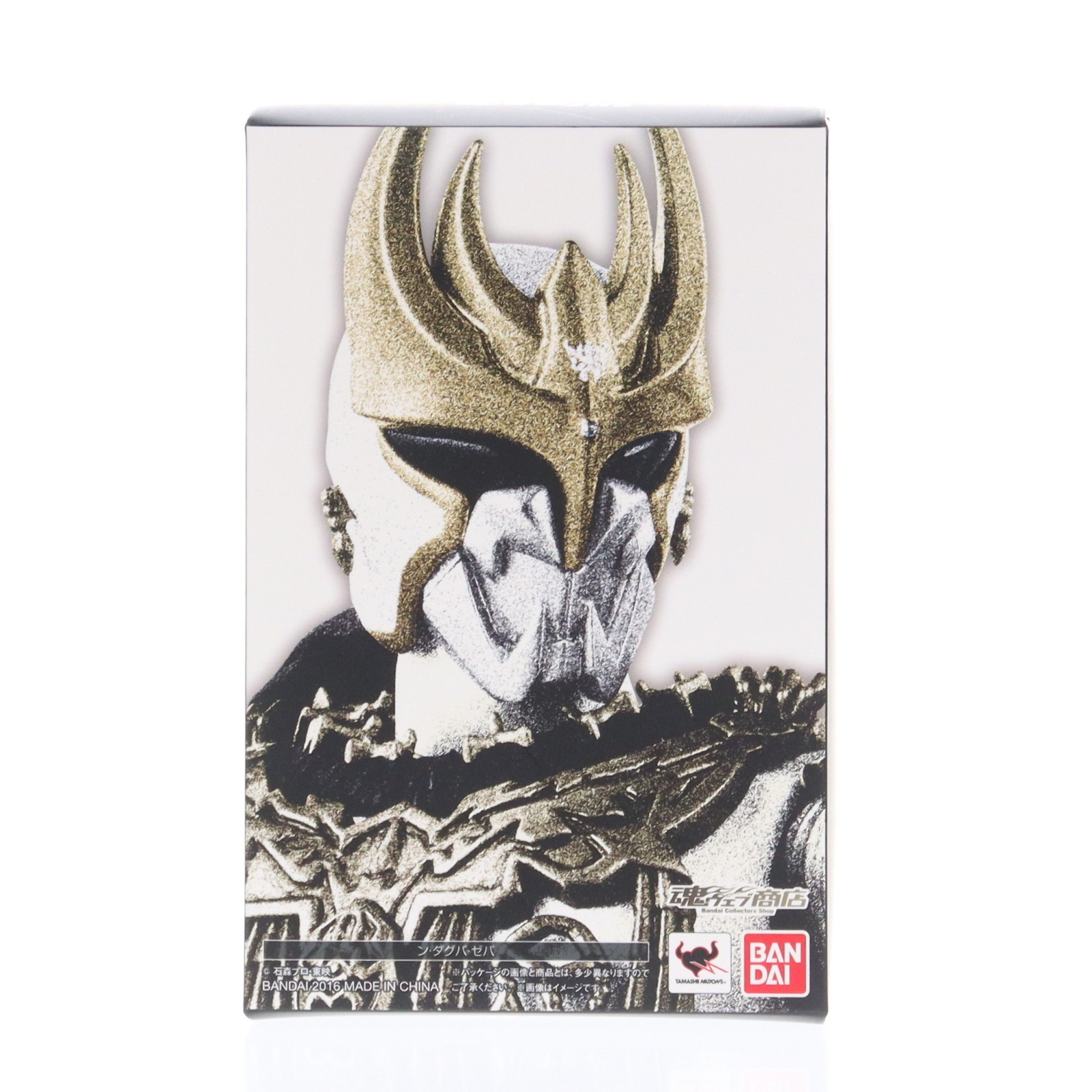 【中古】[FIG] 魂ウェブ商店限定 S.H.Figuarts(フィギュアーツ) 真骨彫製法 ン・ダグバ・ゼバ 仮面ライダークウガ 完成品 可動フィギュア バンダイ(20161231)｜メディアワールド 販売＆買取SHOP