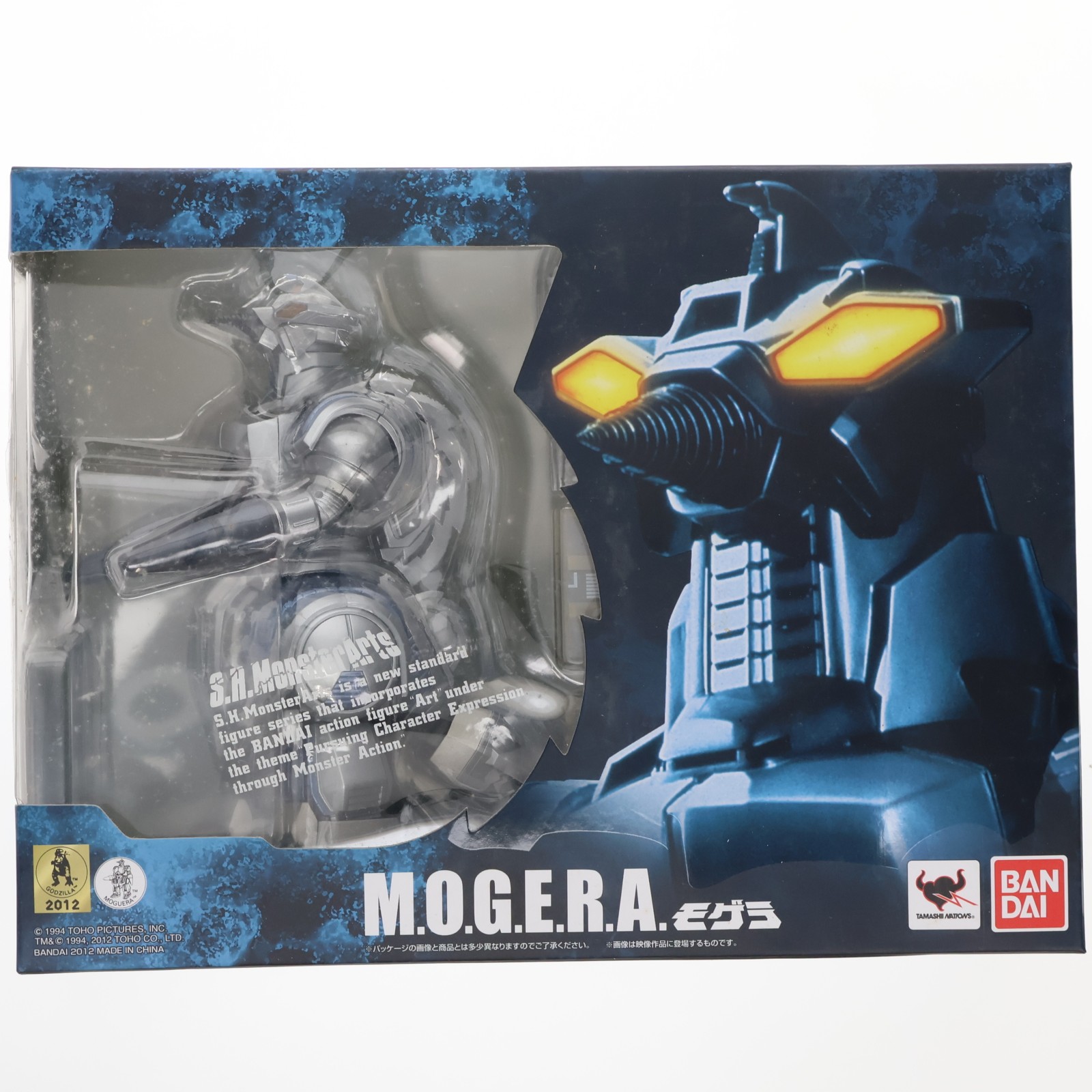【中古】[FIG] S.H.MonsterArts(モンスターアーツ) MOGERA(モゲラ) ゴジラVSスペースゴジラ 完成品 フィギュア バンダイ(20120512)画像