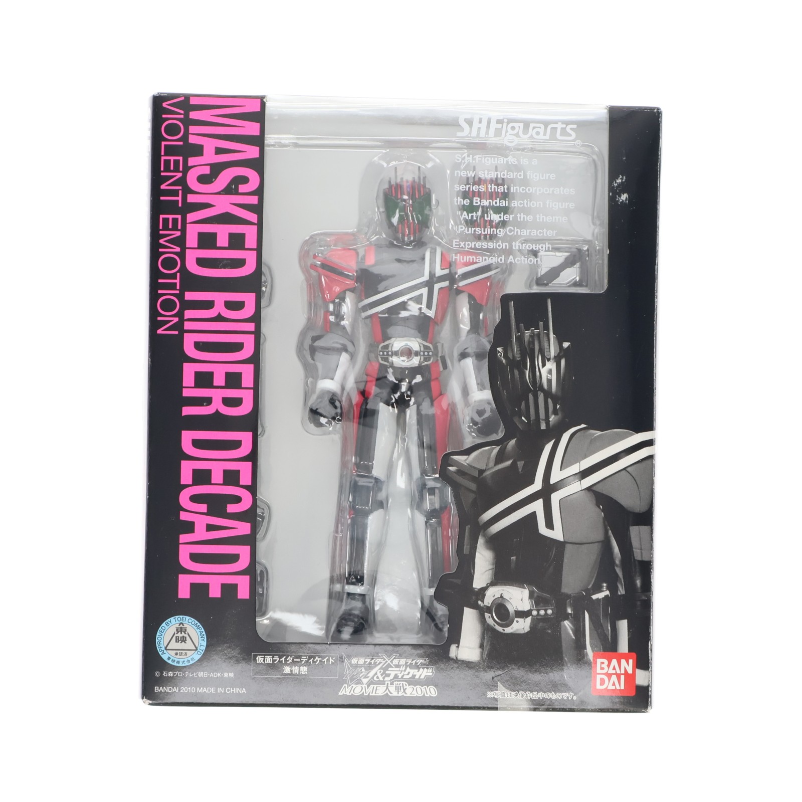 楽天市場】バンダイ S.H.Figuarts(真骨彫製法) 仮面ライダーディケイド