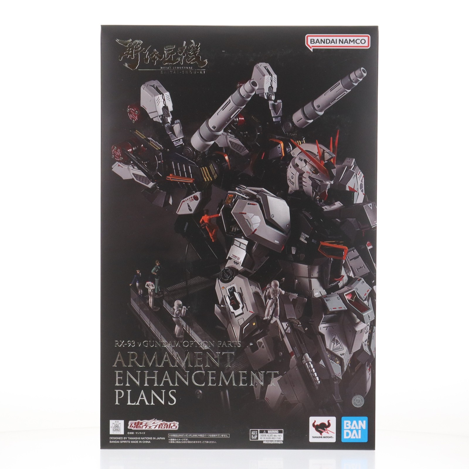 楽天市場】【新品】【即納】METAL STRUCTURE 解体匠機 RX-93 νガンダム