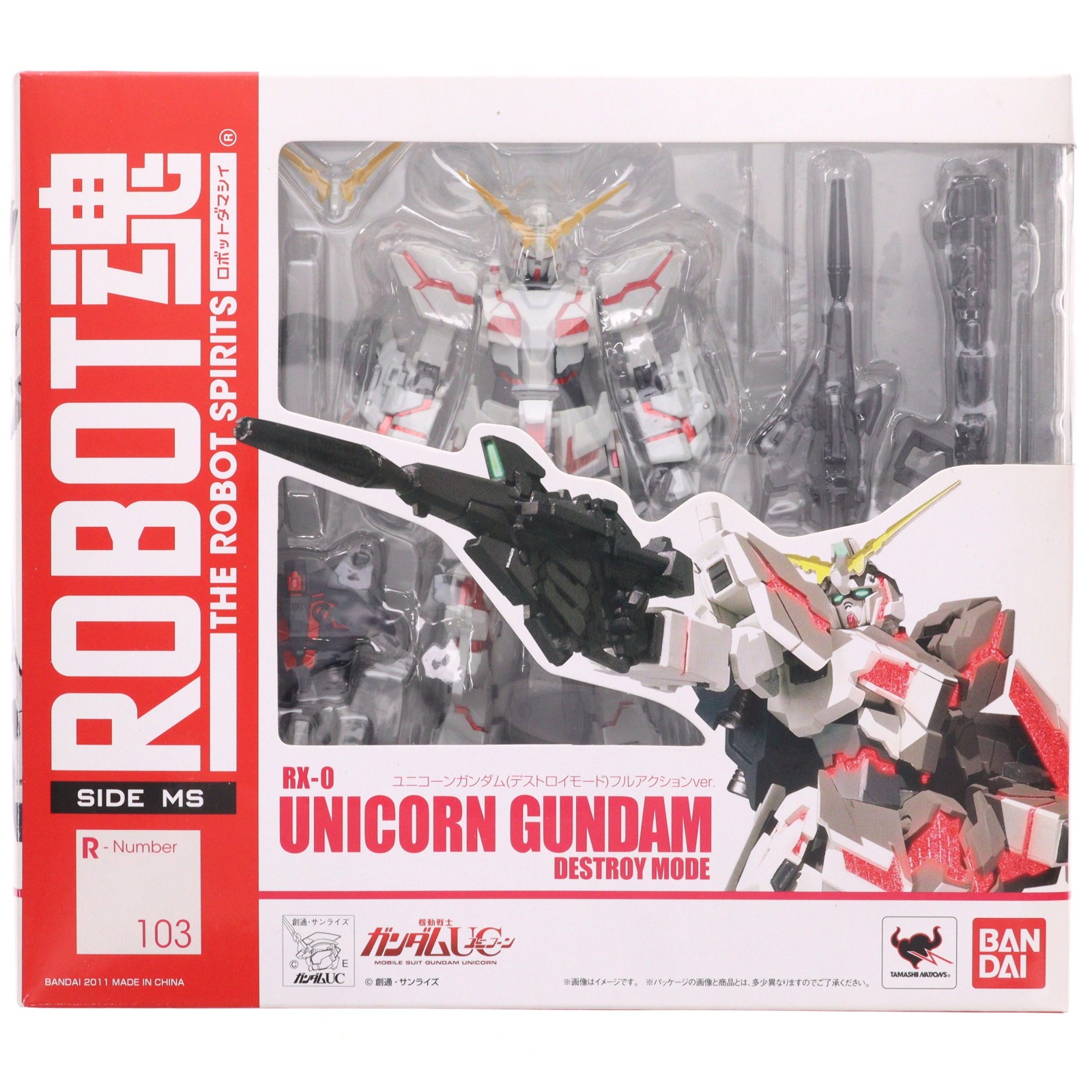 【中古】[FIG] ROBOT魂(SIDE MS) ユニコーンガンダム(デストロイモード)フルアクションver. 機動戦士ガンダムUC 完成品 可動フィギュア バンダイ(20130720)
