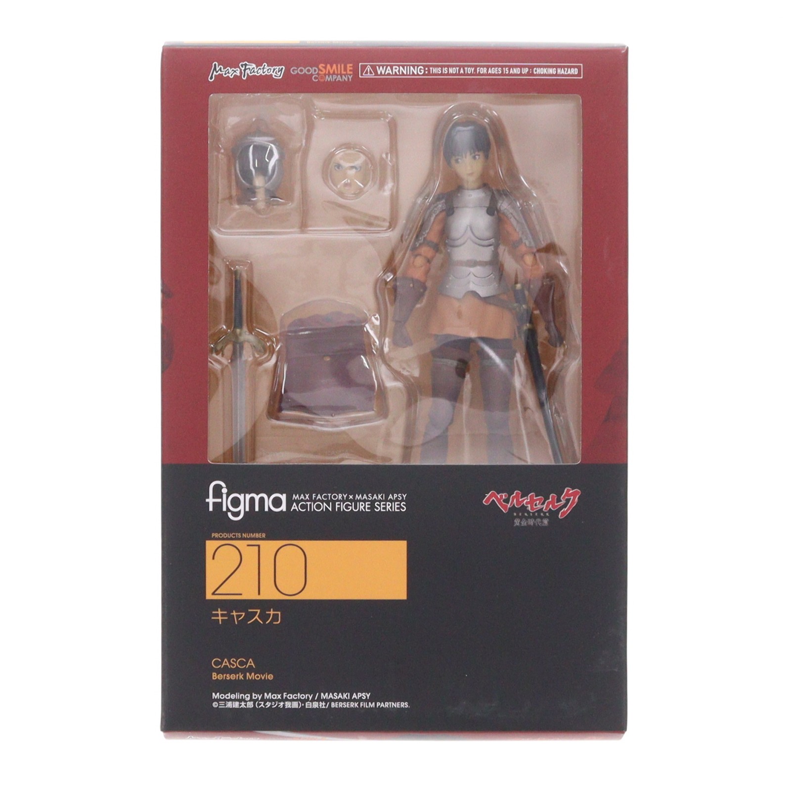 【中古】[FIG] figma(フィグマ) 210 キャスカ 映画「ベルセルク」 完成品 可動フィギュア グッドスマイルカンパニー(20140427)