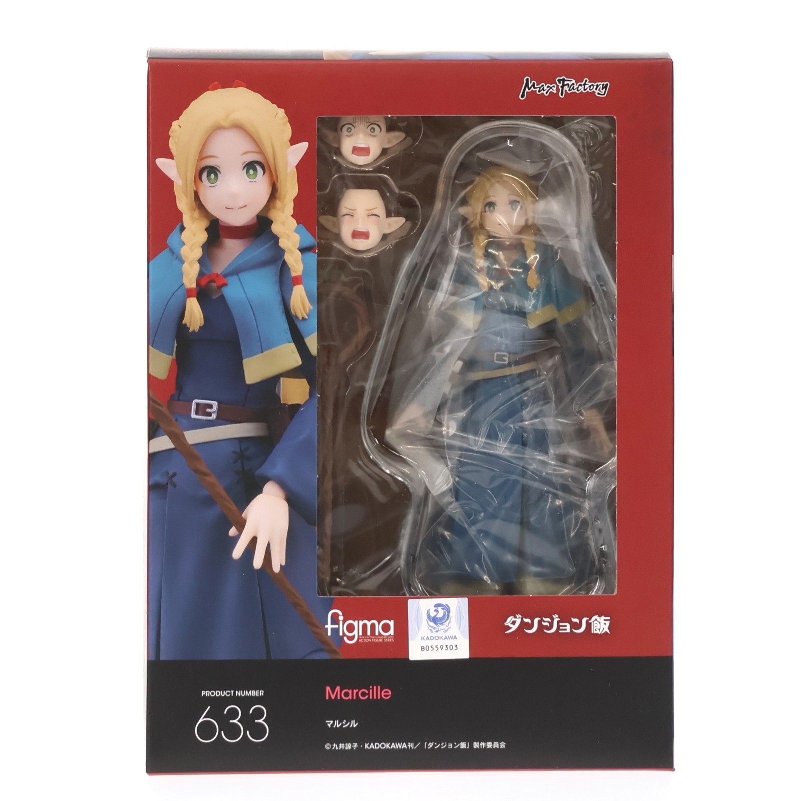 【中古】[FIG] figma(フィグマ) 633 マルシル ダンジョン飯 完成品 可動フィギュア グッドスマイルカンパニー公式ショップ&一部オンラインショップ限定 マックスファクトリー(20250531)