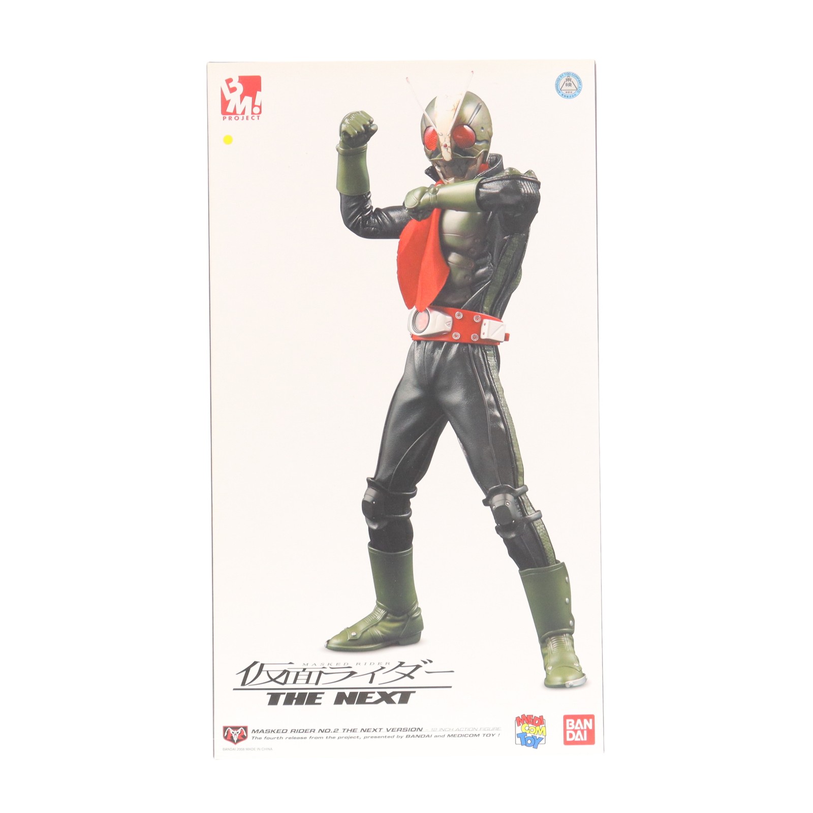 【中古】[FIG] PROJECT BM! No.10 PBM! 仮面ライダーTHE NEXT 2号 完成品 可動フィギュア PBM! 仮面ライダーTHE NEXT 1号初回購入特典チケット限定 バンダイ/メディコム・トイ(20080531)