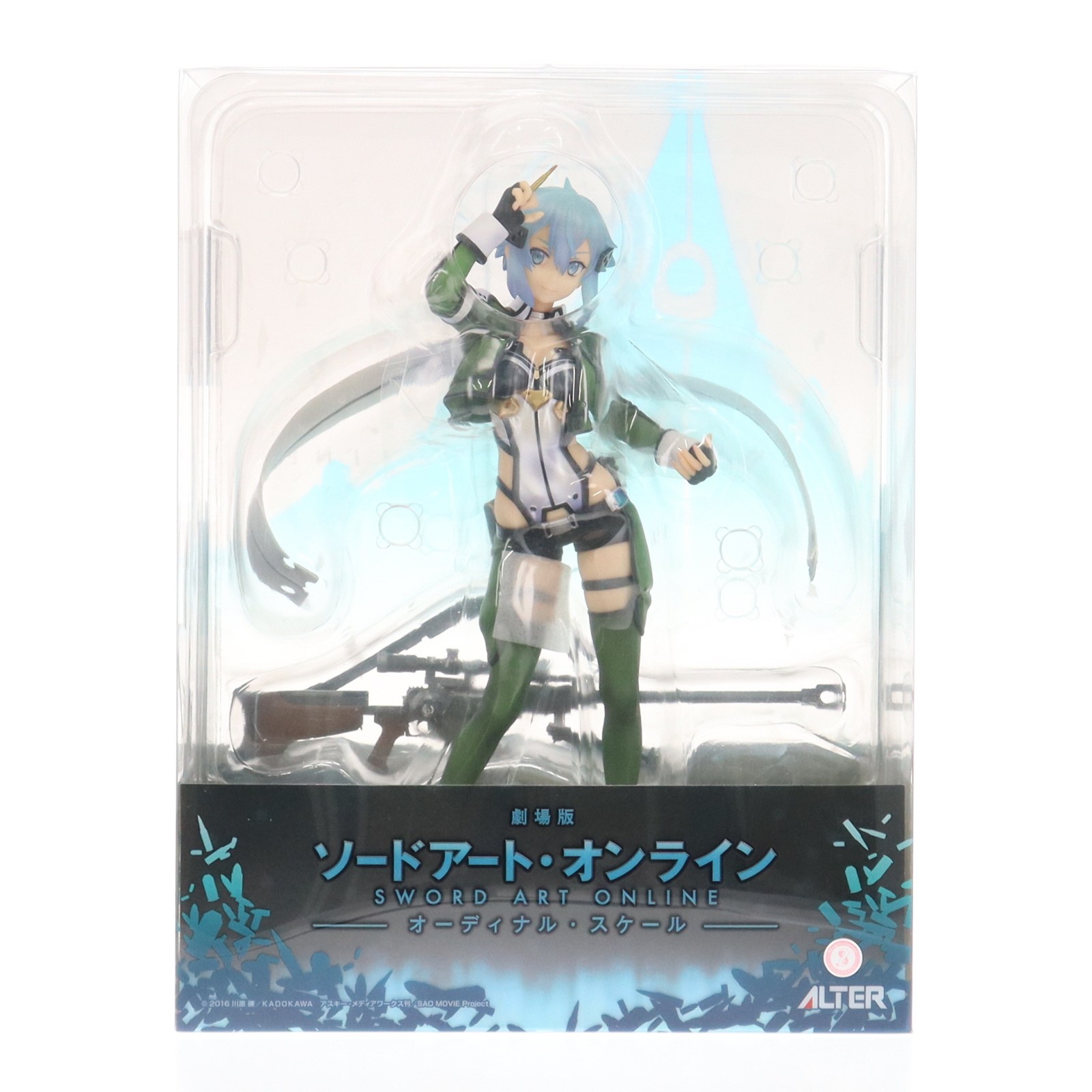 【中古】[FIG] シノン 劇場版 ソードアート・オンライン -オーディナル・スケール- 1/7 完成品 フィギュア アルター(20210930)