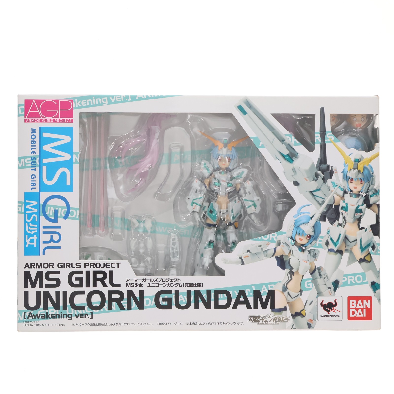 【中古】[FIG] 魂ウェブ商店限定 アーマーガールズプロジェクト MS少女 ユニコーンガンダム(覚醒仕様) 機動戦士ガンダムUC(ユニコーン) 完成品 可動フィギュア バンダイ(20150131)