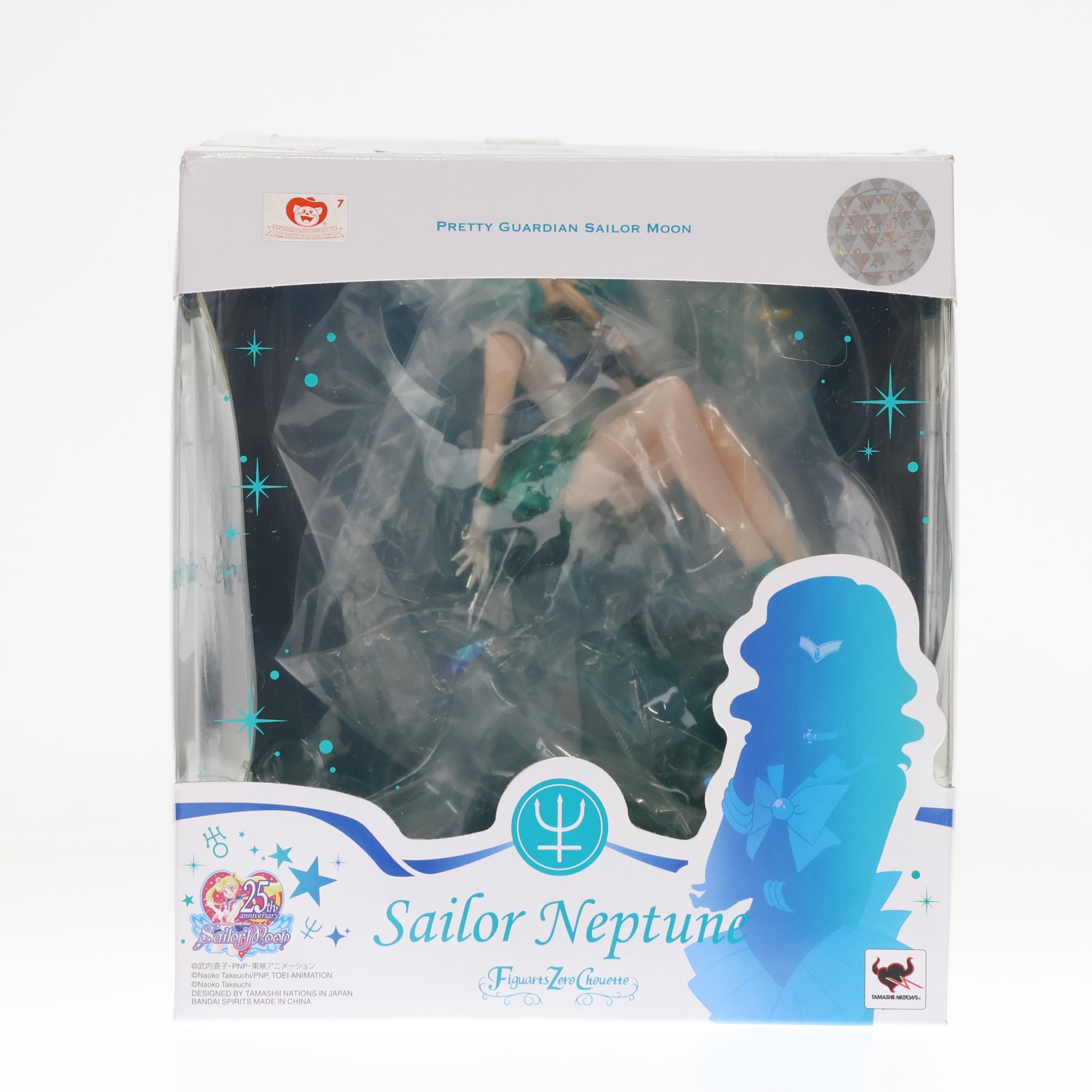 【中古】[FIG] 魂ウェブ商店限定 フィギュアーツZEROシュエット セーラーネプチューン 美少女戦士セーラームーン セーラースターズ 完成品 フィギュア バンダイスピリッツ(20190930)