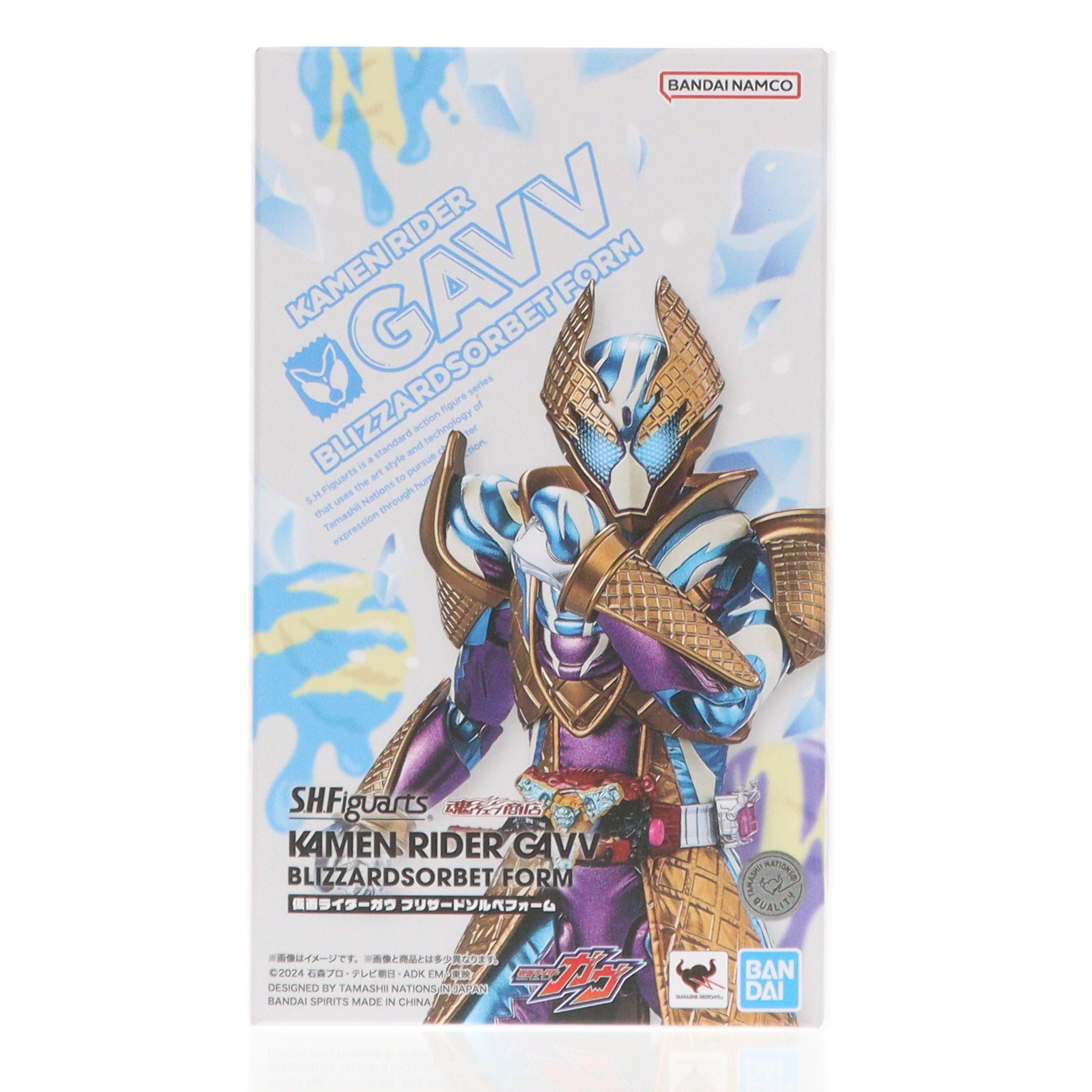 【中古】[FIG] 魂ウェブ商店限定 S.H.Figuarts(フィギュアーツ) 仮面ライダーガヴ ブリザードソルベフォーム 完成品 可動フィギュア バンダイスピリッツ(20260116)
