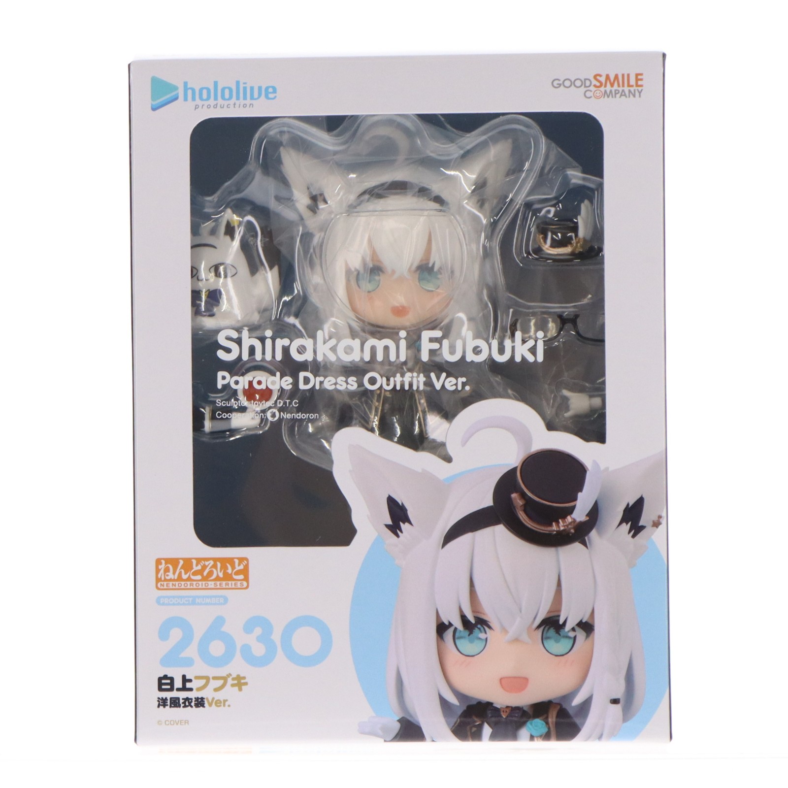 【中古】[FIG] ねんどろいど 2630 白上フブキ(しらかみふぶき) 洋風衣装Ver. ホロライブプロダクション 完成品 可動フィギュア グッドスマイルカンパニー公式ショップ&あみあみ&アニメイト限定 グッドスマイルカンパニー(20260228)