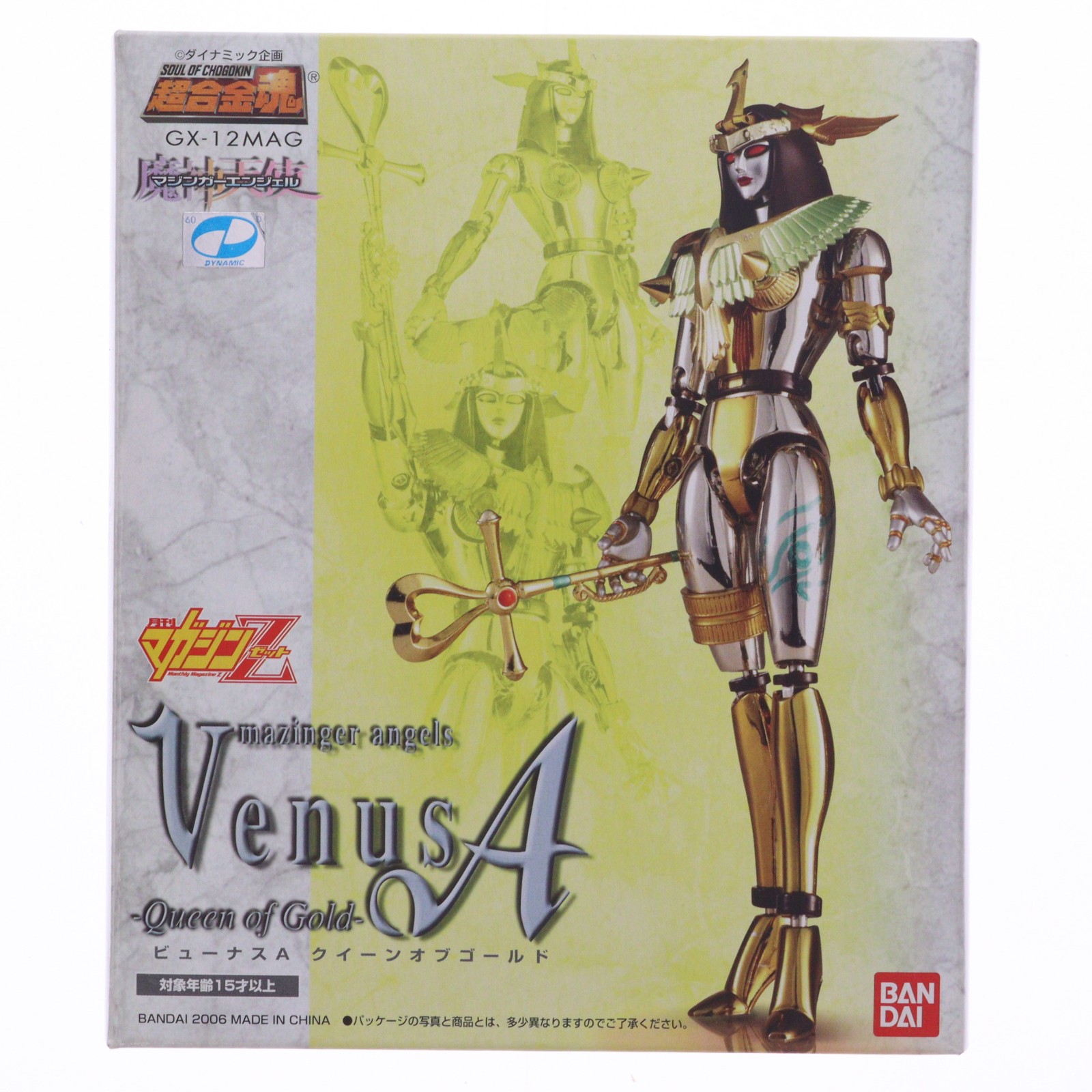 【中古】[FIG] 誌上通販限定 超合金魂 GX-12MAG ビューナスA クイーンオブゴールド マジンガーエンジェル(魔神天使) 完成トイ バンダイ(20021231)