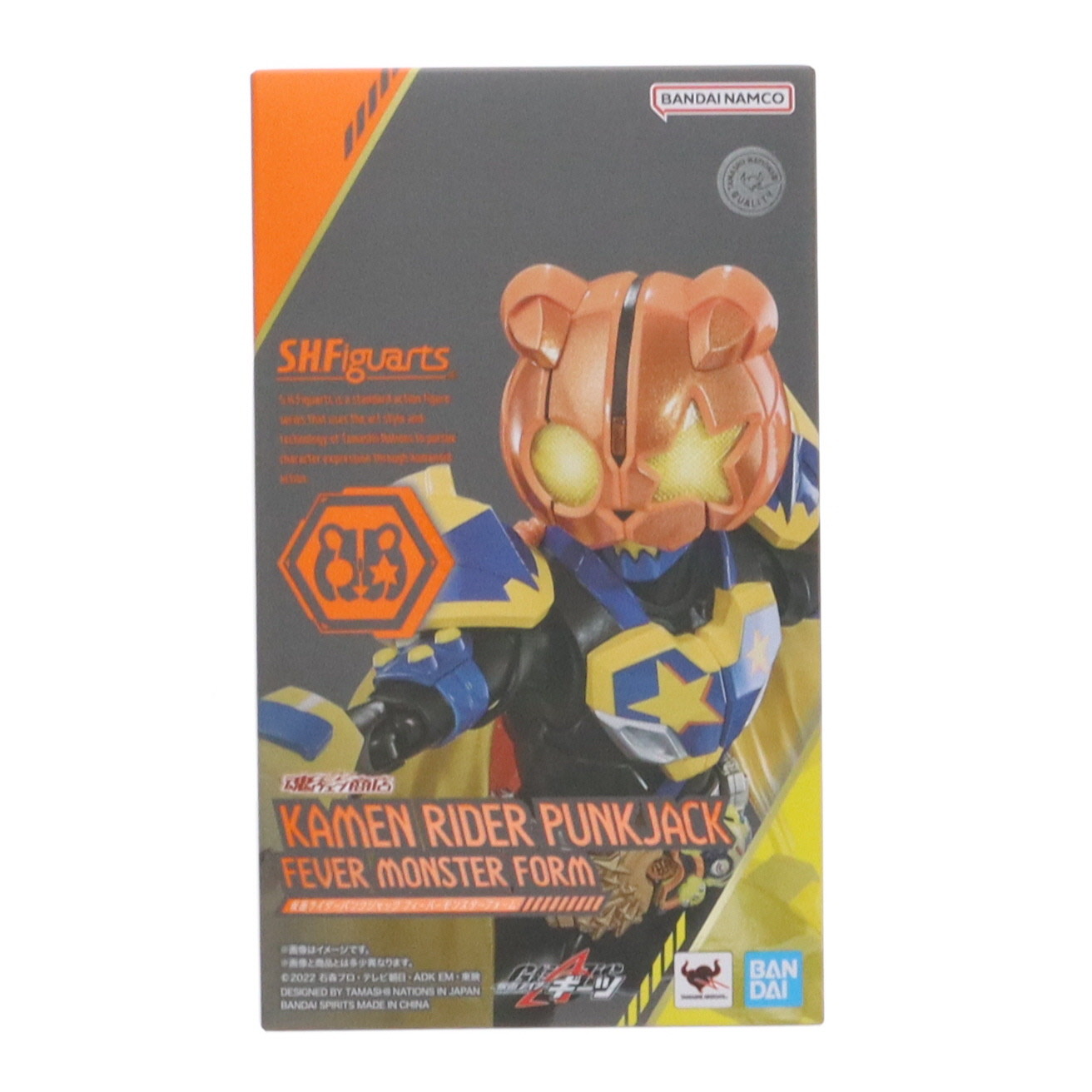 【中古】[FIG] 魂ウェブ商店限定 S.H.Figuarts(フィギュアーツ) 仮面ライダーパンクジャック フィーバーモンスターフォーム 仮面ライダーギーツ 完成品 可動フィギュア バンダイスピリッツ(20250416)