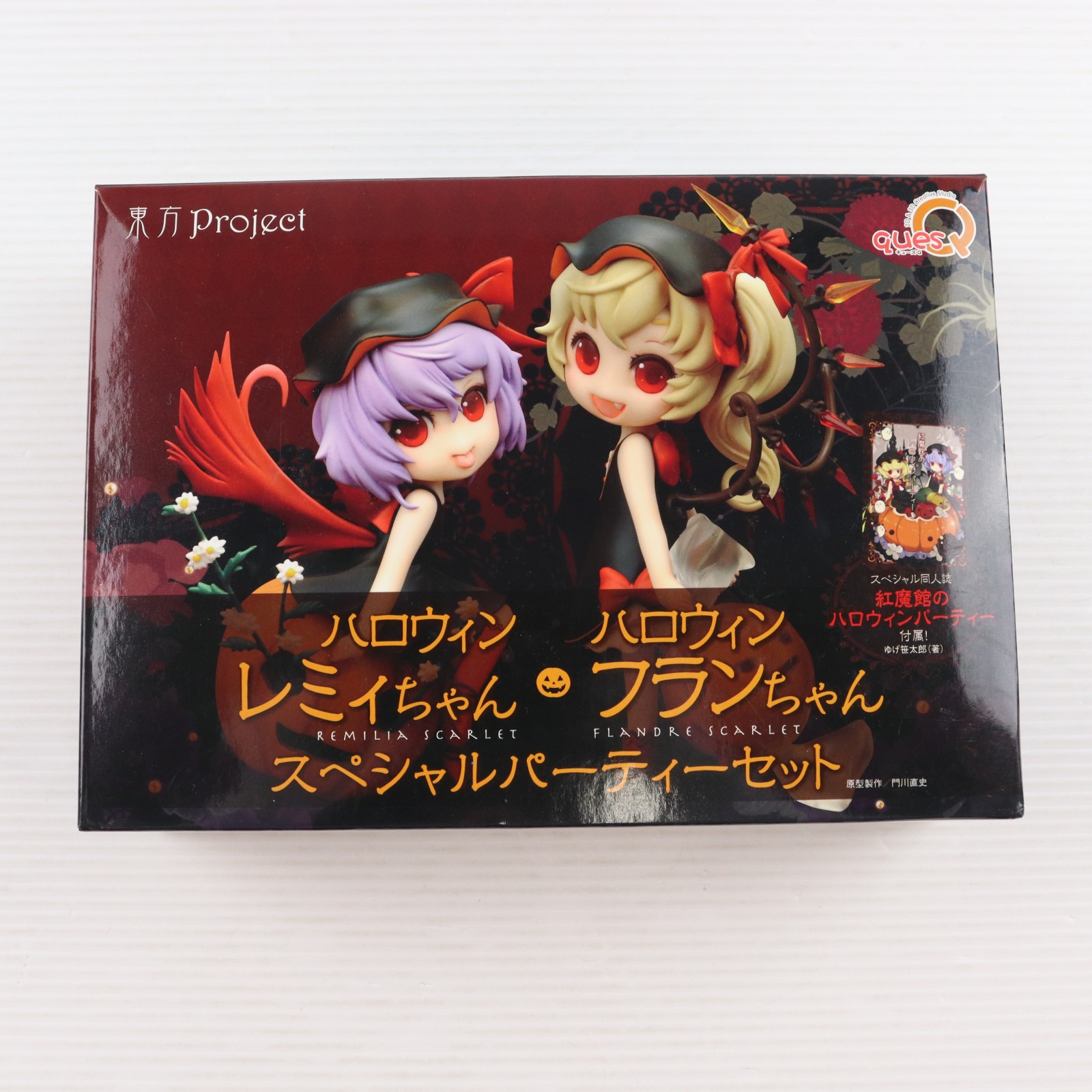 【中古】[FIG] ハロウィンレミィちゃん&ハロウィンフランちゃん スペシャルパーティーセット 東方Project 完成品 フィギュア キューズQ(20131031)