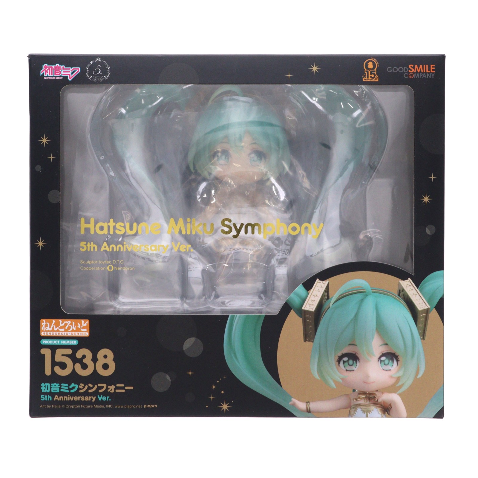 【中古】[FIG] GOODSMILE ONLINE SHOP購入特典付属 ねんどろいど 1538 初音ミクシンフォニー 5th Anniversary Ver. キャラクター・ボーカル・シリーズ01 初音ミク 完成品 可動フィギュア グッドスマイルカンパニー(20210831)