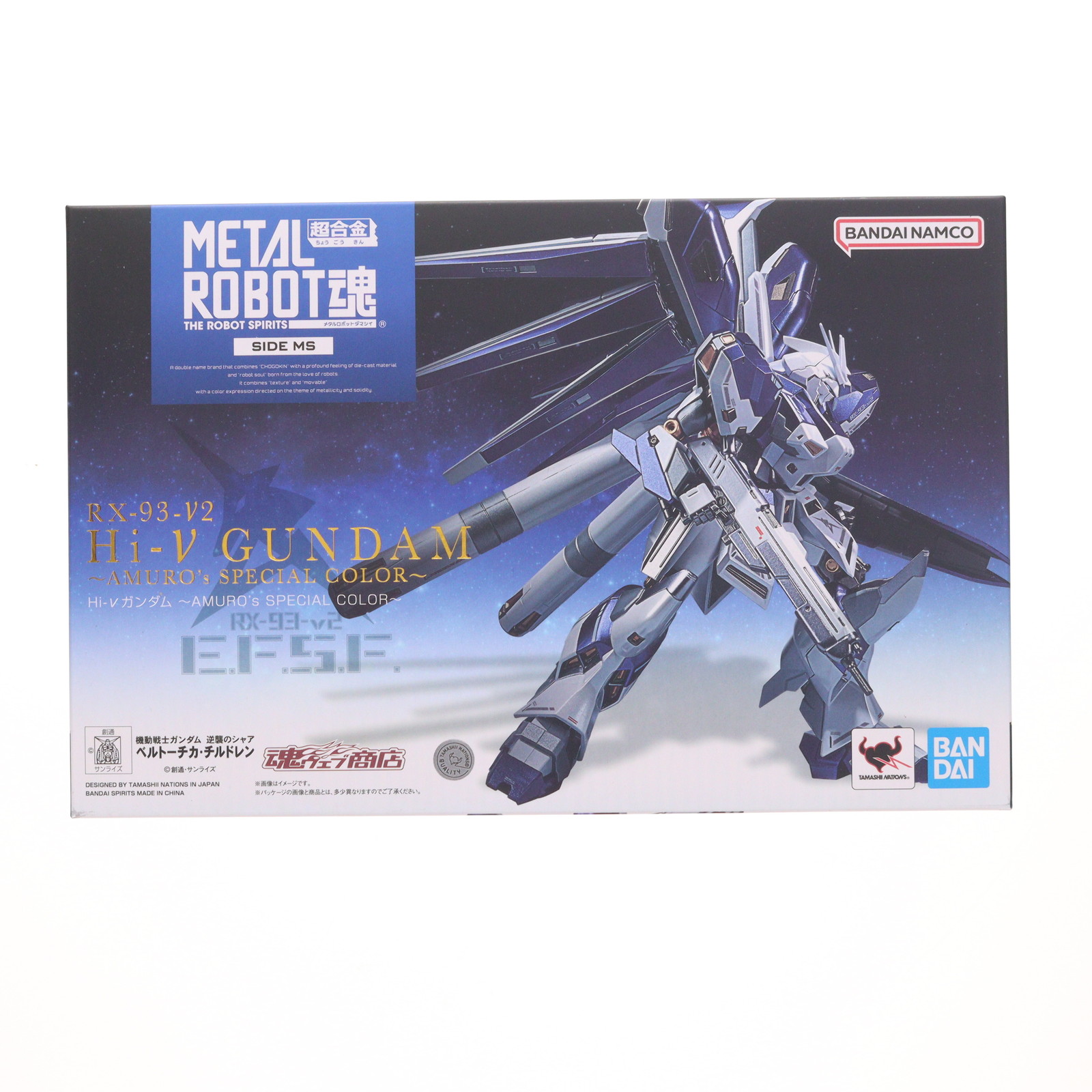 【中古】[FIG] 魂ウェブ商店限定 METAL ROBOT魂(SIDE MS) Hi-νガンダム -AMURO's SPECIAL COLOR- 機動戦士ガンダム 逆襲のシャア ベルトーチカ・チルドレン 完成品 可動フィギュア バンダイスピリッツ(20240315)