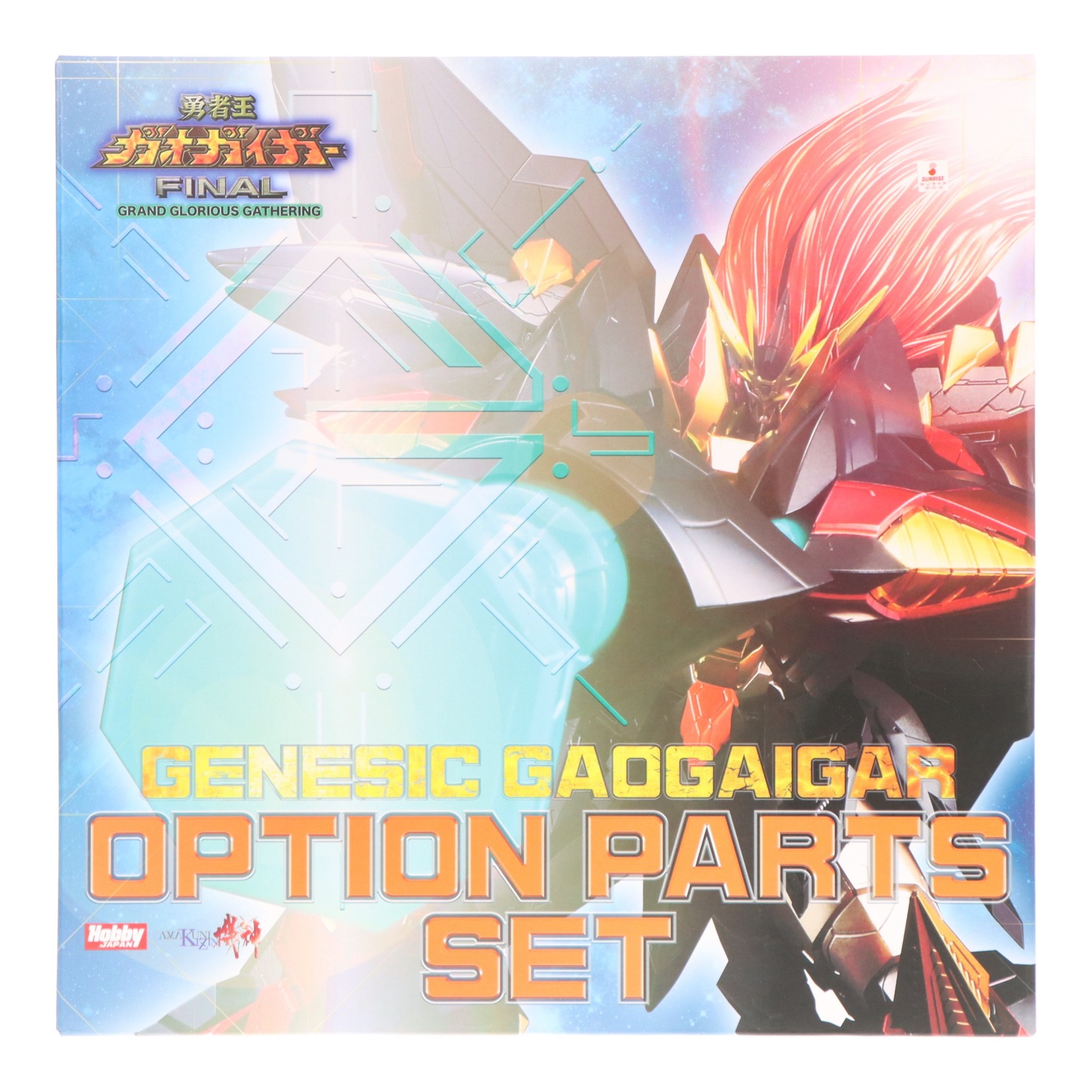 【中古】[FIG] AMAKUNI機神 アクションフィギュア ジェネシックガオガイガー オプションパーツセット 完成品 フィギュア用アクセサリ 勇者王ガオガイガーFINAL 月刊ホビージャパン誌上通販&ホビージャパンオンライン限定 ホビージャパン/AMAKUNI(アマクニ)(20220131)