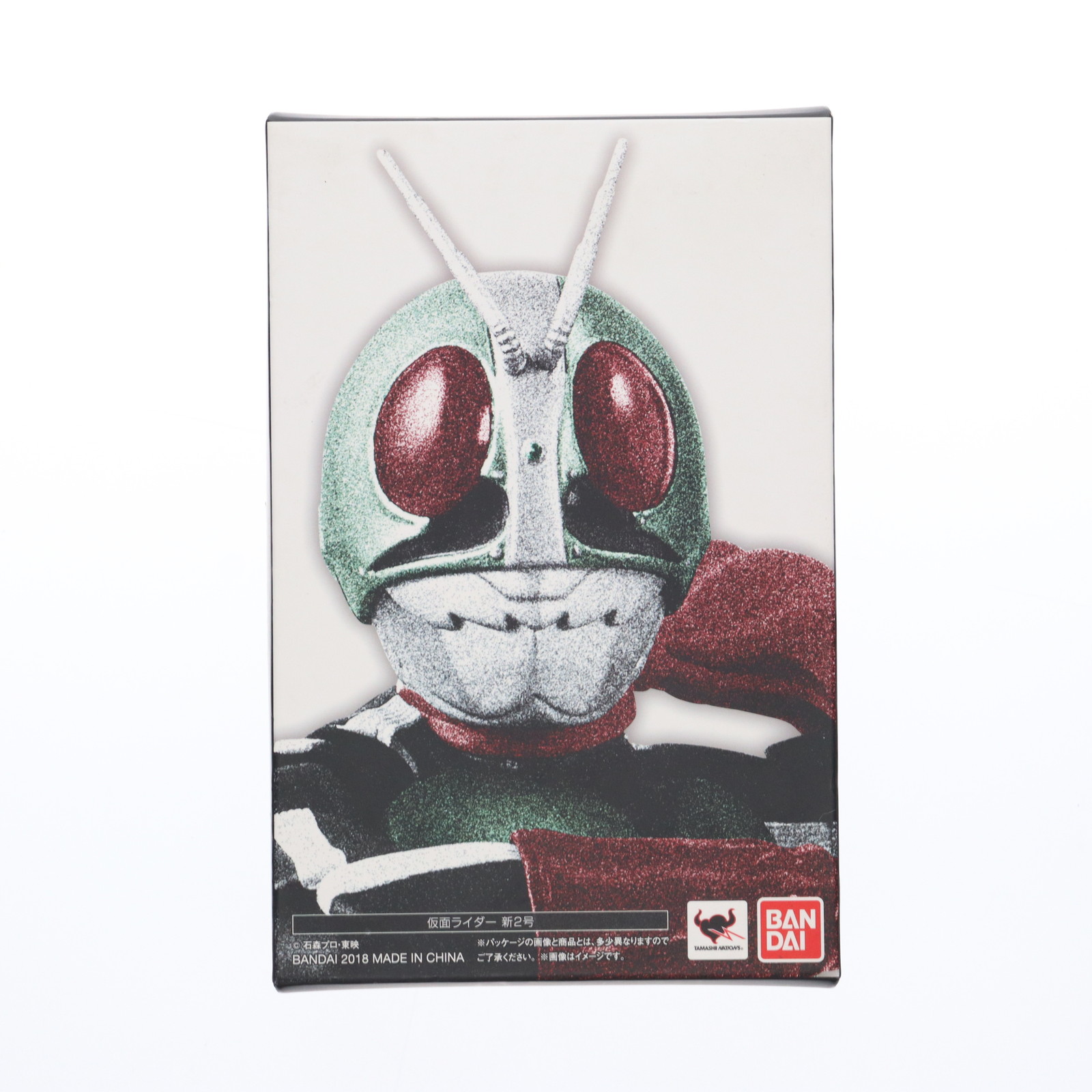 【中古】[FIG] S.H.Figuarts(フィギュアーツ) 真骨彫製法 仮面ライダー新2号 完成品 可動フィギュア バンダイ(20180519)