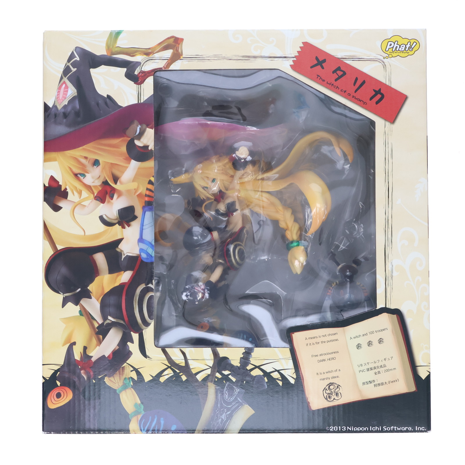 【中古】[FIG] 沼の魔女 メタリカ 魔女と百騎兵 1/8 完成品 フィギュア Phat!(ファット・カンパニー)(20141011)