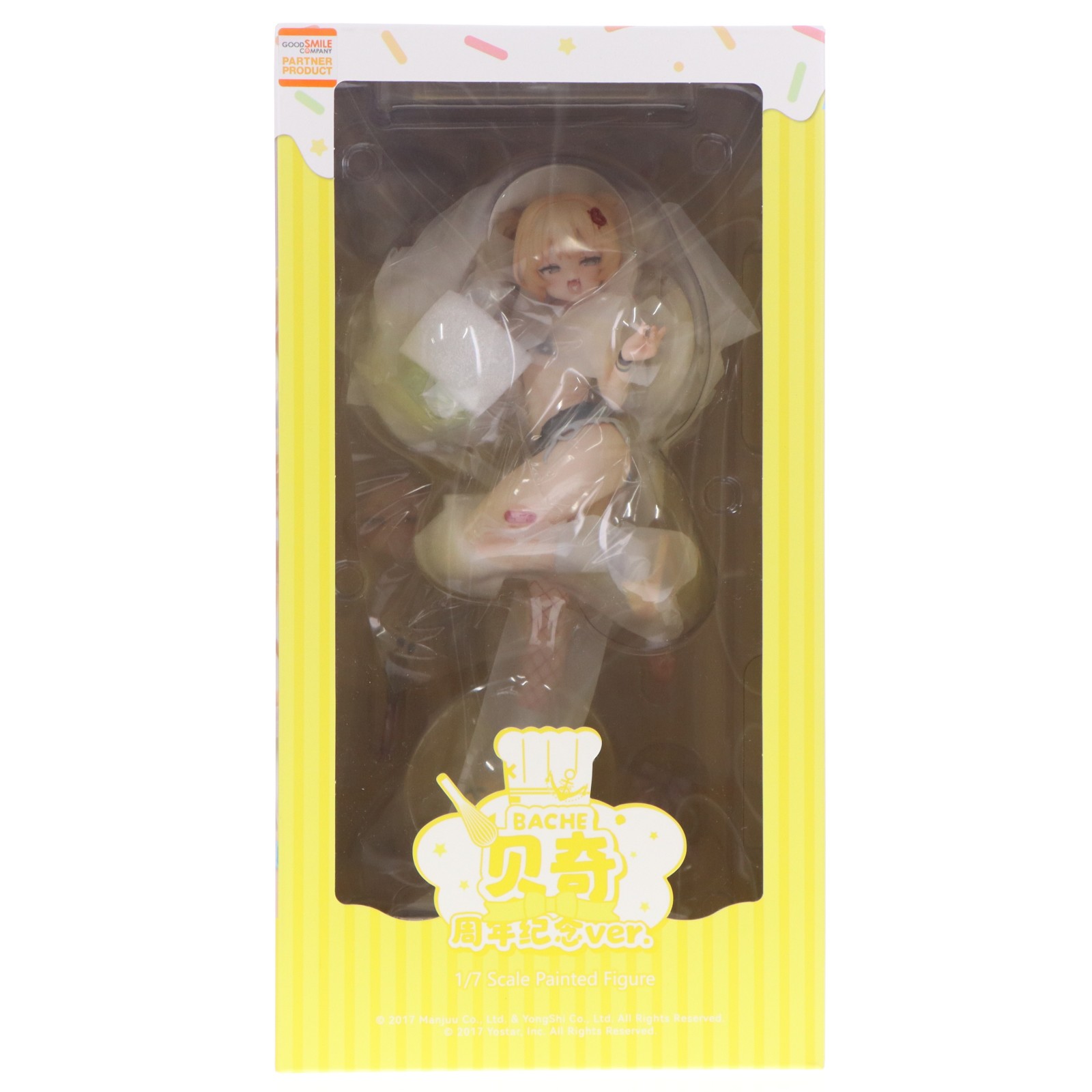 【中古】[FIG] カード付属 バッチ アニバーサリーイラスト Ver. アズールレーン 1/7 完成品 フィギュア Solarain(ソラレーン)(20250921)
