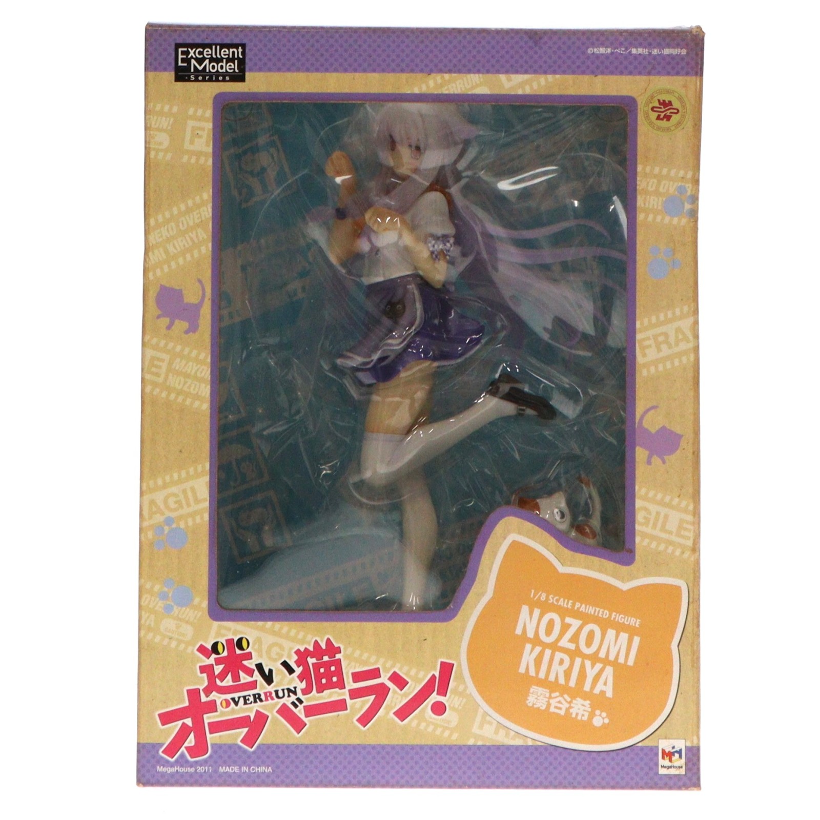 【中古】[FIG] エクセレントモデル 霧谷希(きりやのぞみ) 迷い猫オーバーラン! 1/8 完成品 フィギュア メガハウス(20110531)