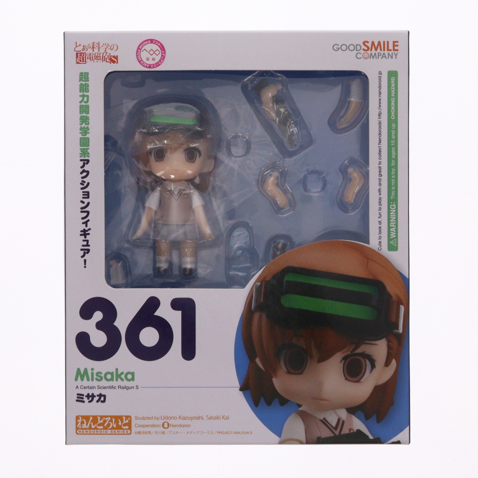 【中古】[FIG] GOODSMILE ONLINE SHOP限定 ねんどろいど 361 ミサカ とある科学の超電磁砲S 完成品 可動フィギュア グッドスマイルカンパニー(20140228) 7,494円