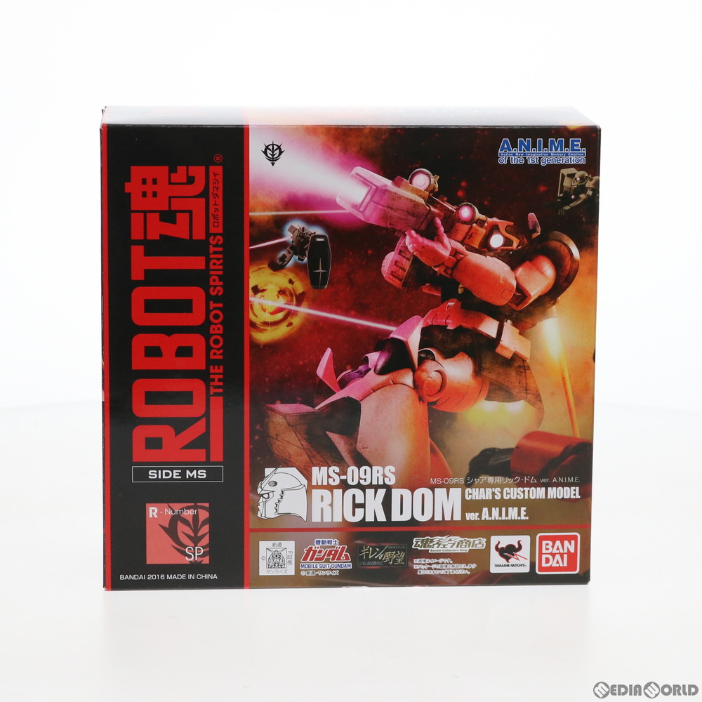 【中古】[FIG] 魂ウェブ商店限定 ROBOT魂(SIDE MS) MS-09RS シャア専用リック・ドム ver. A.N.I.M.E. 機動戦士ガンダム 完成品 可動フィギュア バンダイ(20160831)
