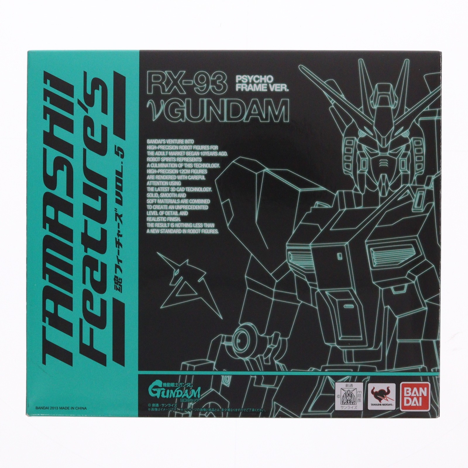 【中古】[FIG] ROBOT魂(SIDE MS) νガンダム(サイコフレーム発動Ver.) 機動戦士ガンダム 逆襲のシャア 完成品 可動フィギュア 魂フィーチャーズVOL.5&魂ウェブ商店限定 バンダイ(20130301)