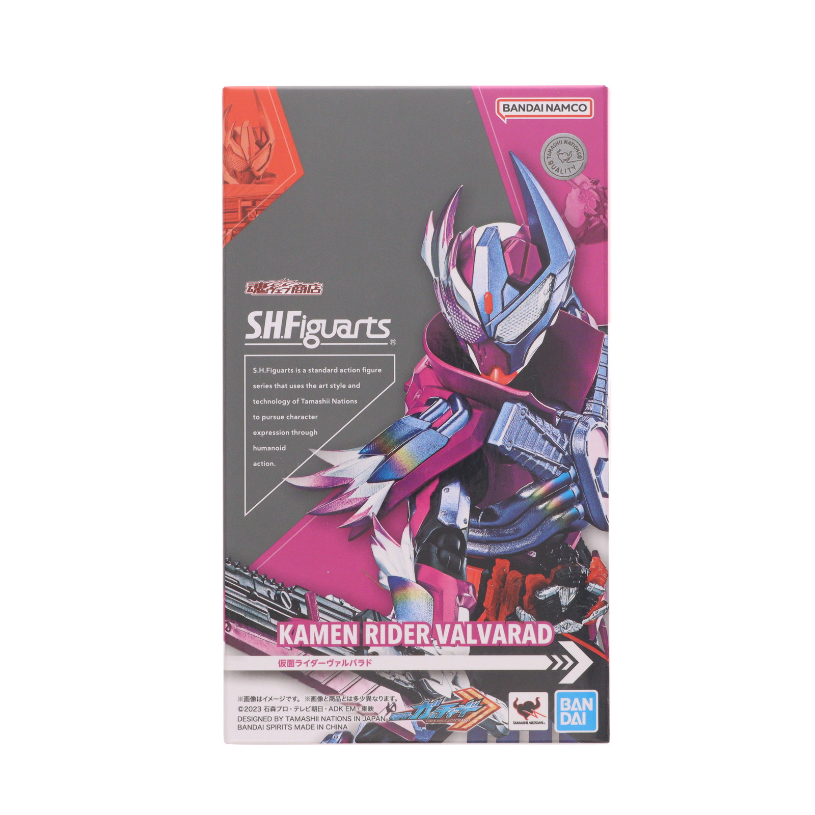 【中古】[FIG] 魂ウェブ商店限定 S.H.Figuarts(フィギュアーツ) 仮面ライダーヴァルバラド 仮面ライダーガッチャード 完成品 可動フィギュア バンダイスピリッツ(20241025)