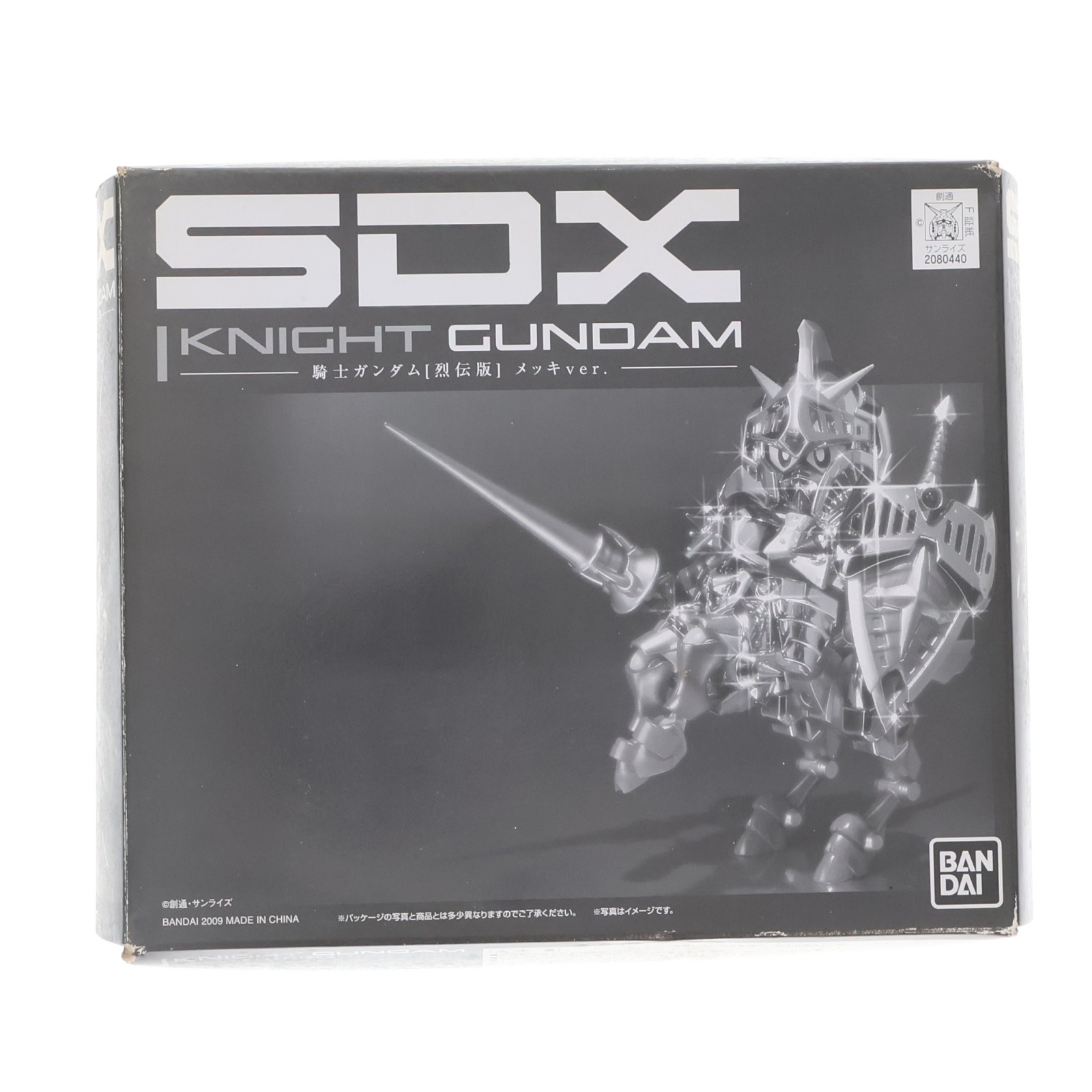 【中古】[FIG] 魂ウェブ商店限定 SDX 騎士ガンダム(ナイトガンダム) 烈伝版 メッキver. SDガンダム外伝 完成品 可動フィギュア(2080440) バンダイ(20091113)