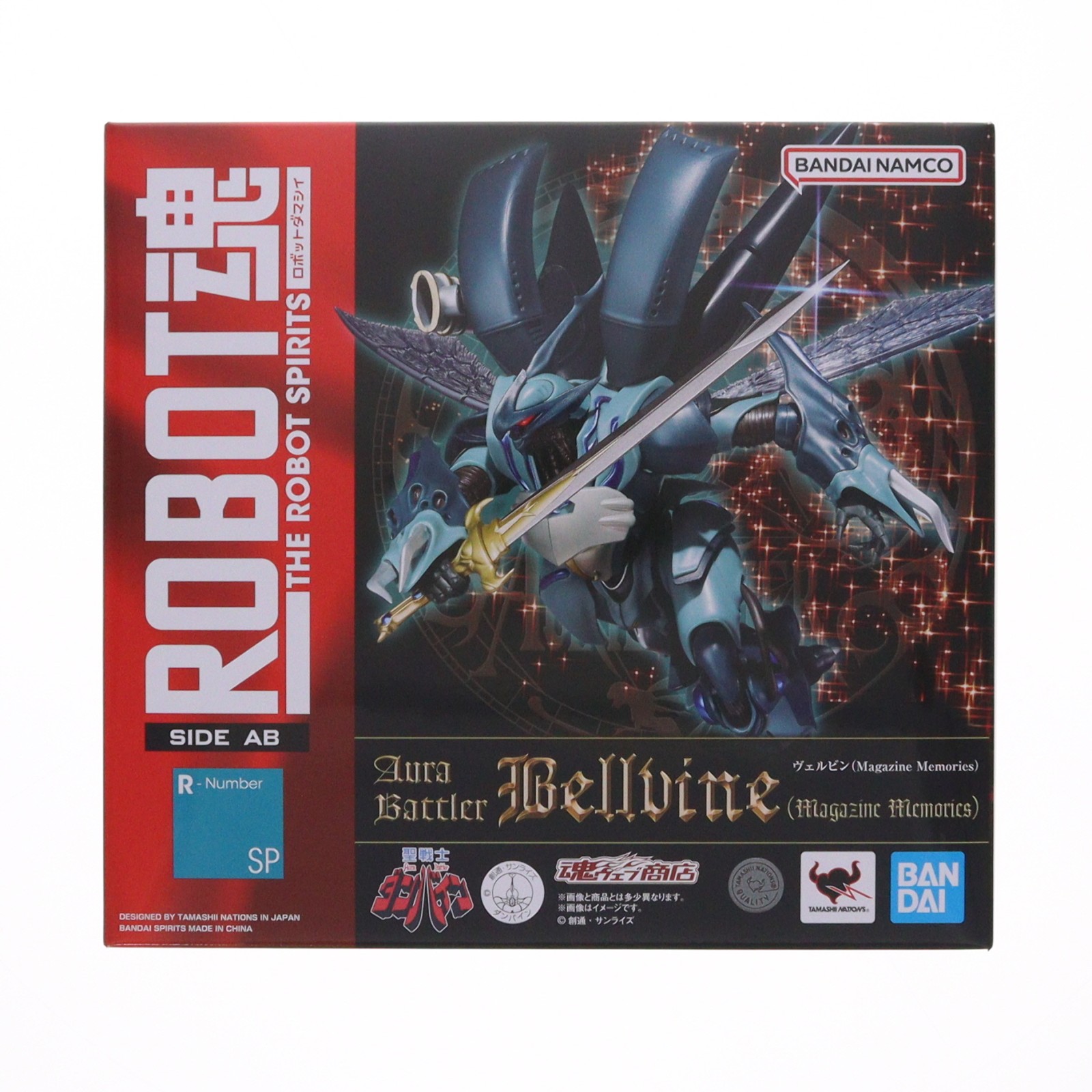 【中古】[FIG] 魂ウェブ商店限定 ROBOT魂(SIDE AB) ヴェルビン(Magazine Memories) 聖戦士ダンバイン 完成品 可動フィギュア バンダイスピリッツ(20260324)｜メディアワールド 販売＆買取SHOP