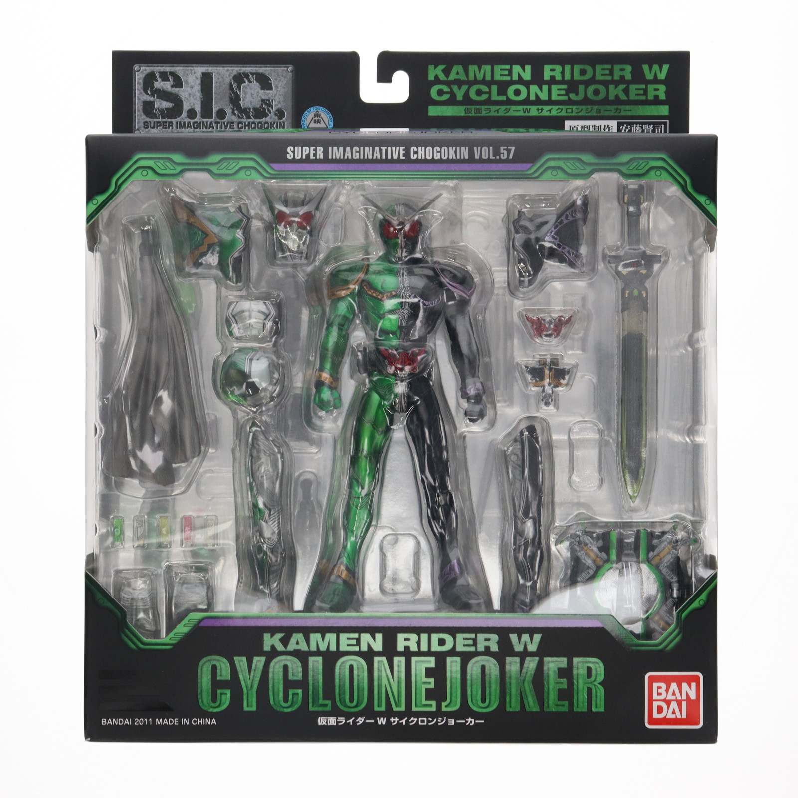 【中古】[FIG] S.I.C. VOL.57 仮面ライダーW(ダブル) サイクロンジョーカー 完成品 可動フィギュア バンダイ(20110409) 7,045円