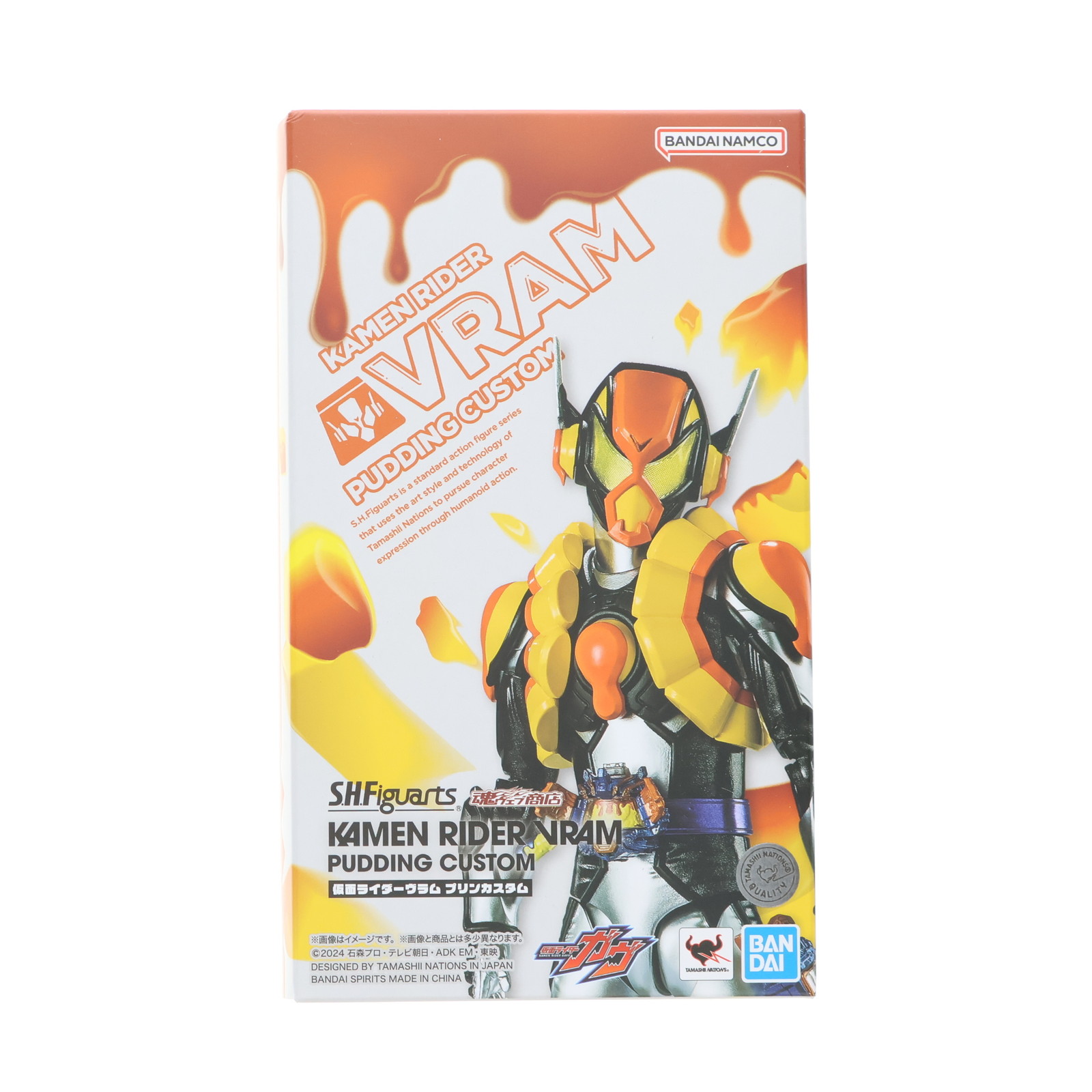 【中古】[FIG] 魂ウェブ商店限定 S.H.Figuarts(フィギュアーツ) 仮面ライダーヴラム プリンカスタム 仮面ライダーガヴ 完成品 可動フィギュア バンダイスピリッツ(20250819)