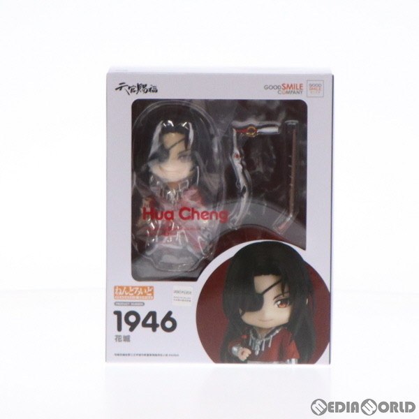【中古】[FIG] ねんどろいど 1946 花城(ほわ・ちょん) 天官賜福(てんかんしふく) 完成品 可動フィギュア GOODSMILE ONLINE SHOP&Amazon.co.jp&あみあみ限定 グッドスマイルアーツ上海(20230228) 20,736円