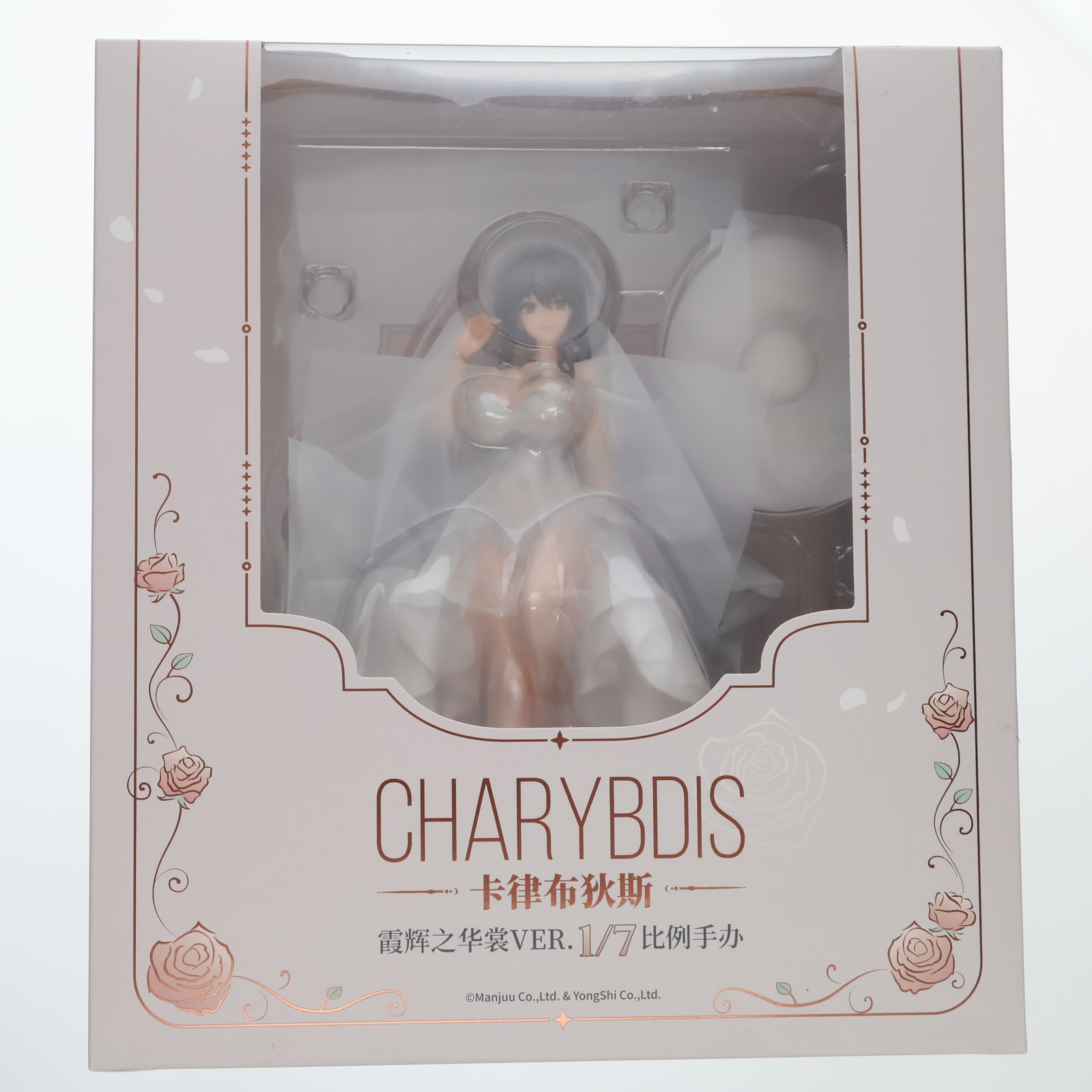 【中古】[FIG] アクリルスタンド付属 カリブディス 輝かしの麗裳Ver. アズールレーン 1/7 完成品 フィギュア APEX(エーペックス)(20250930)