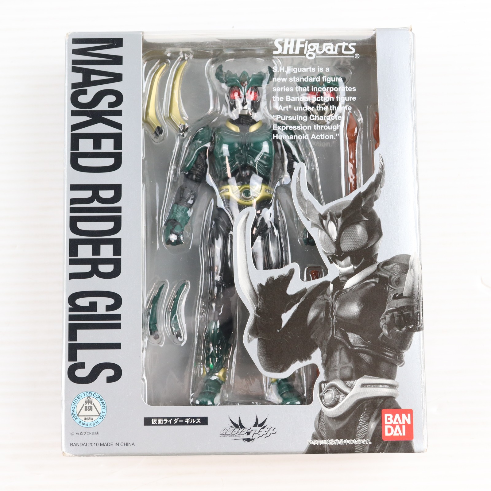 【中古】[FIG] S.H.Figuarts(フィギュアーツ) 仮面ライダーギルス 仮面ライダーアギト 完成品 可動フィギュア バンダイ(20101023)