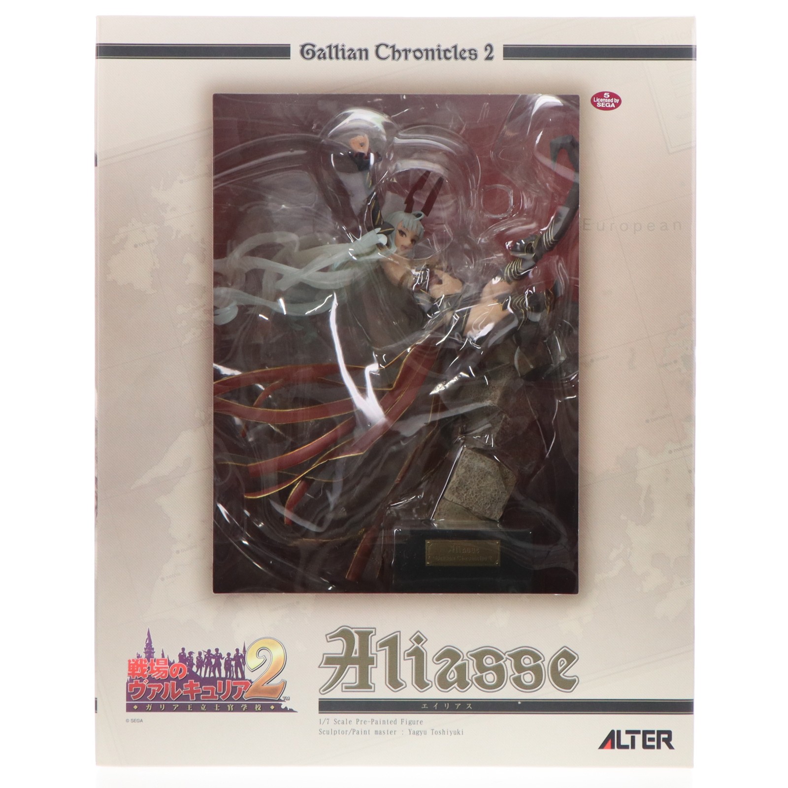 【中古】[FIG] エイリアス(Aliasse) 戦場のヴァルキュリア2 ガリア王立士官学校 1/7 完成品 フィギュア アルター(20160116)