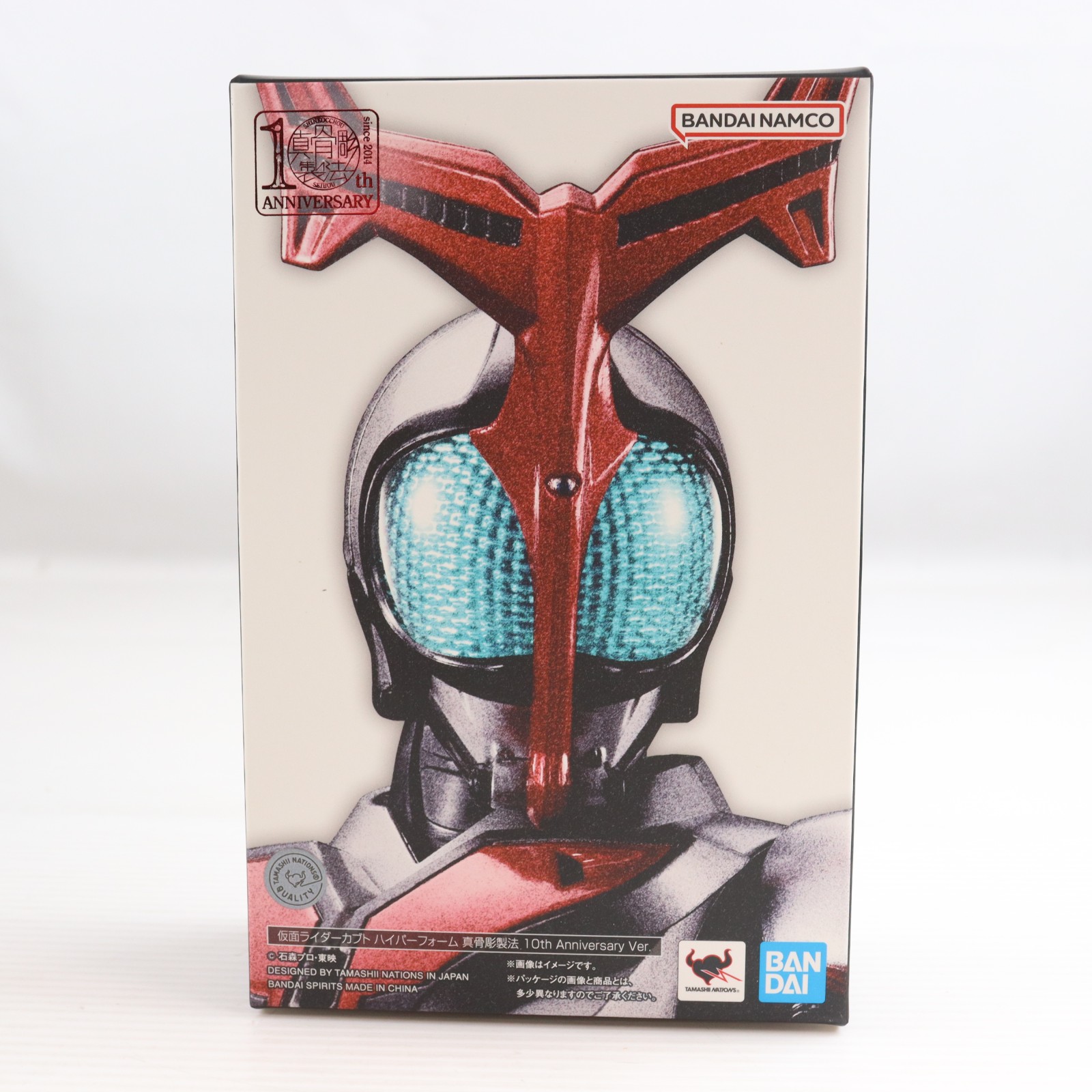 【中古】[FIG] スリーブ無し CTM会員限定 S.H.Figuarts(フィギュアーツ) 真骨彫製法 仮面ライダーカブト ハイパーフォーム 真骨彫製法 10th Anniversary Ver. 完成品 可動フィギュア バンダイスピリッツ(20241130)｜メディアワールド 販売＆買取SHOP