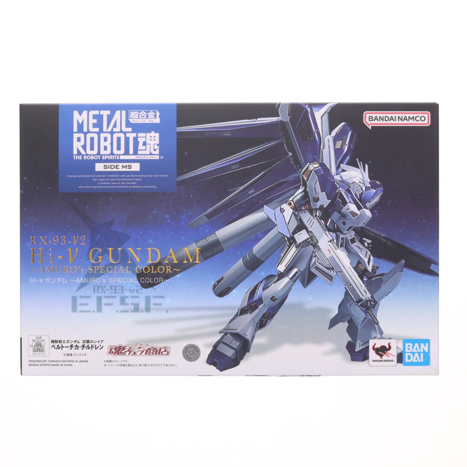 【中古】[FIG] 魂ウェブ商店限定 METAL ROBOT魂(SIDE MS) Hi-νガンダム -AMURO's SPECIAL COLOR- 機動戦士ガンダム 逆襲のシャア ベルトーチカ・チルドレン 完成品 可動フィギュア バンダイスピリッツ(20240315)