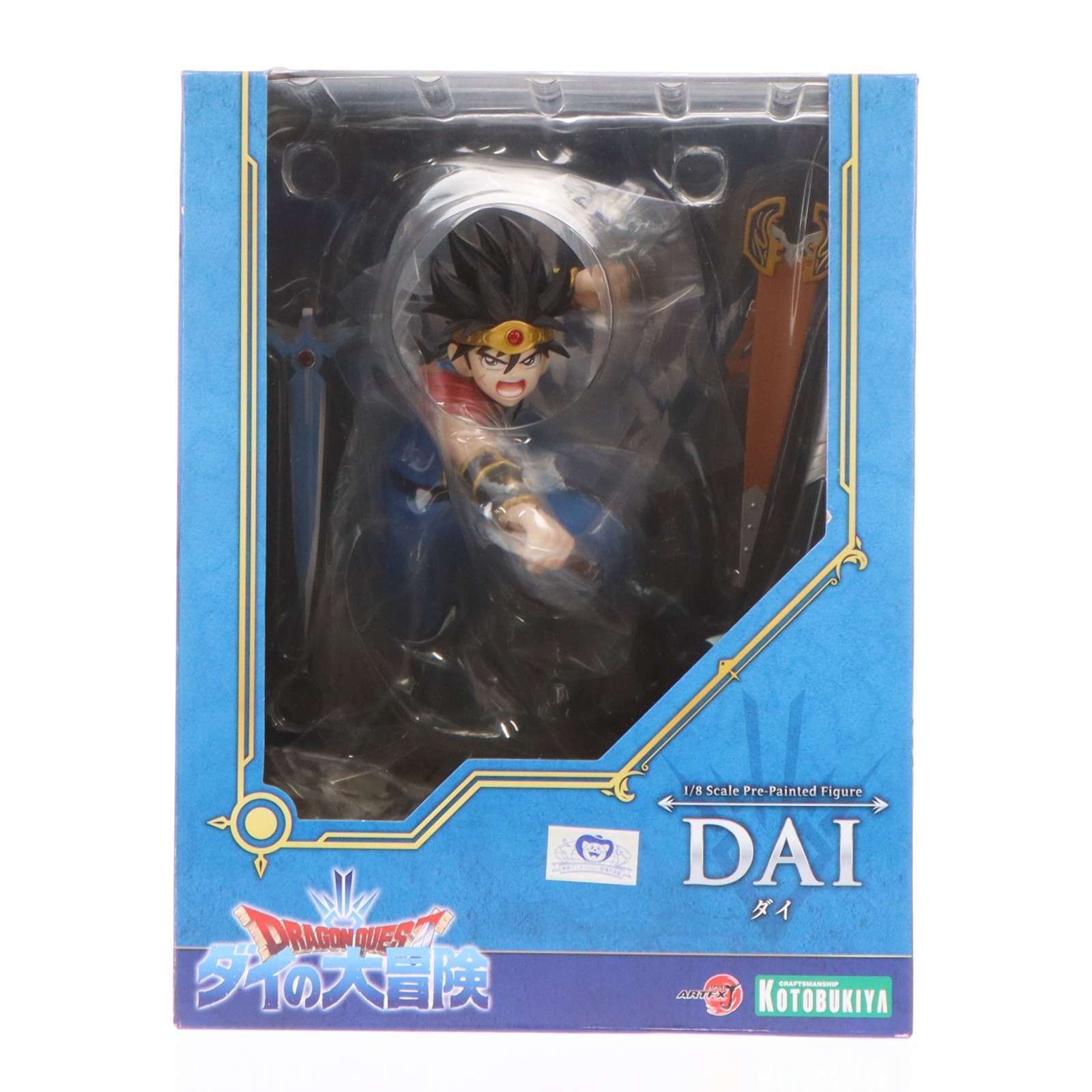 【中古】[FIG] ARTFX J ダイ ドラゴンクエスト ダイの大冒険 1/8 完成品 フィギュア(PP903) コトブキヤ(20220728)