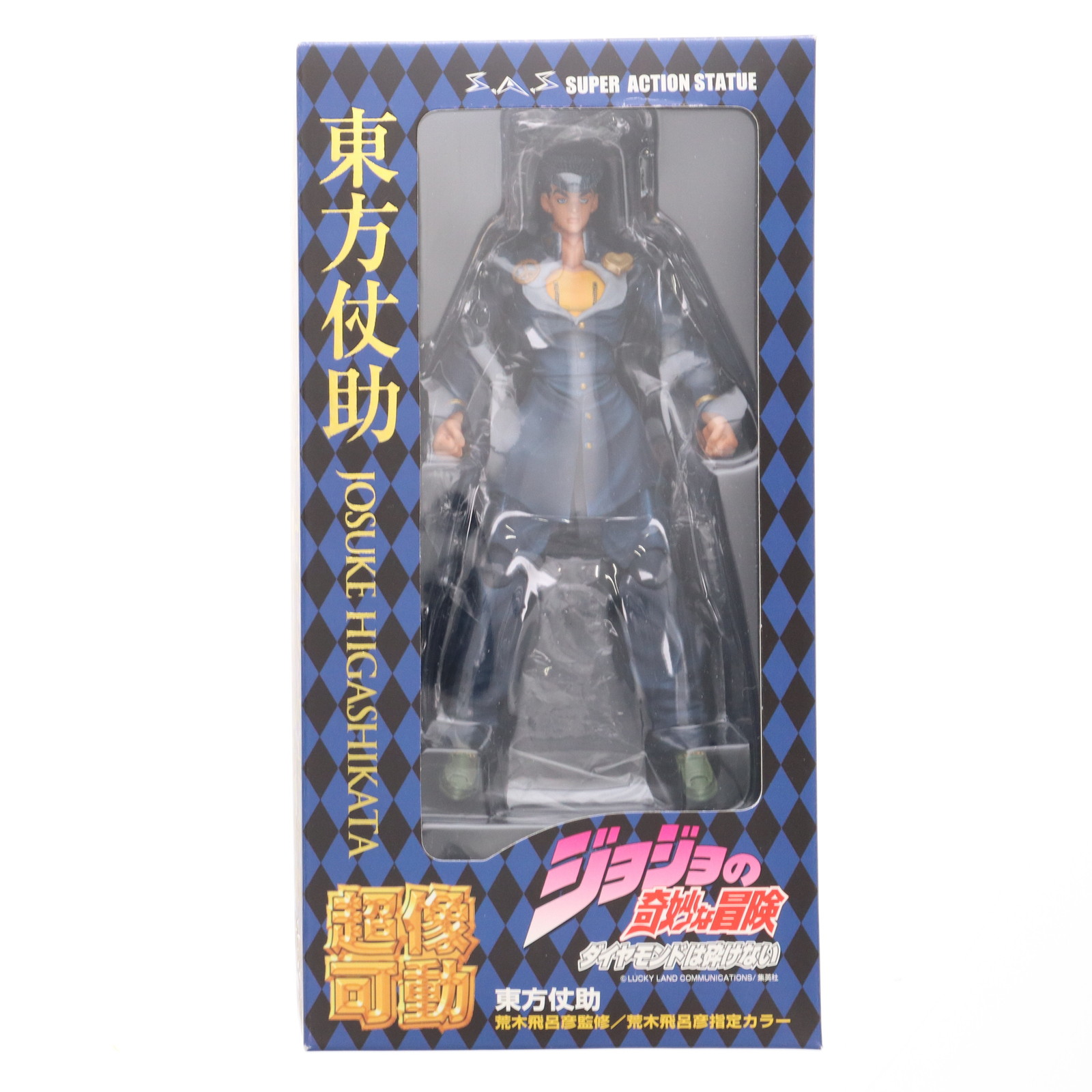 【中古】[FIG] 超像可動 15.東方仗助(ひがしかたじょうすけ) ジョジョの奇妙な冒険 第四部 ダイヤモンドは砕けない 完成品 可動フィギュア メディコス・エンタテインメント(20100529)