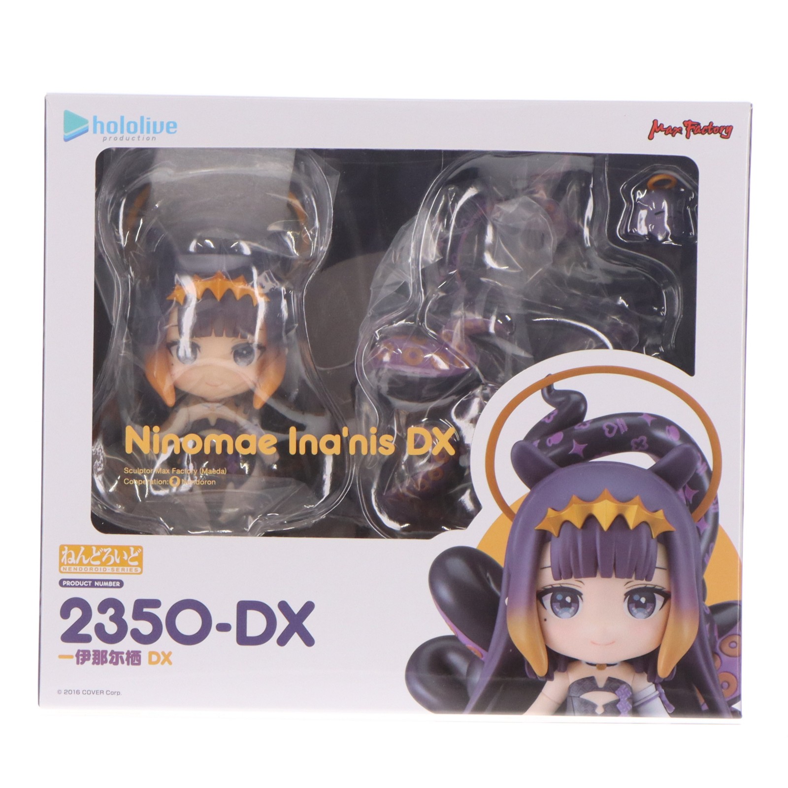 【中古】[FIG] GOODSMILE ONLINE SHOP限定 ねんどろいど 2350-DX 一伊那尓栖(にのまえいなにす) DX版 ホロライブEnglish-Myth- 完成品 可動フィギュア マックスファクトリー(20240731)
