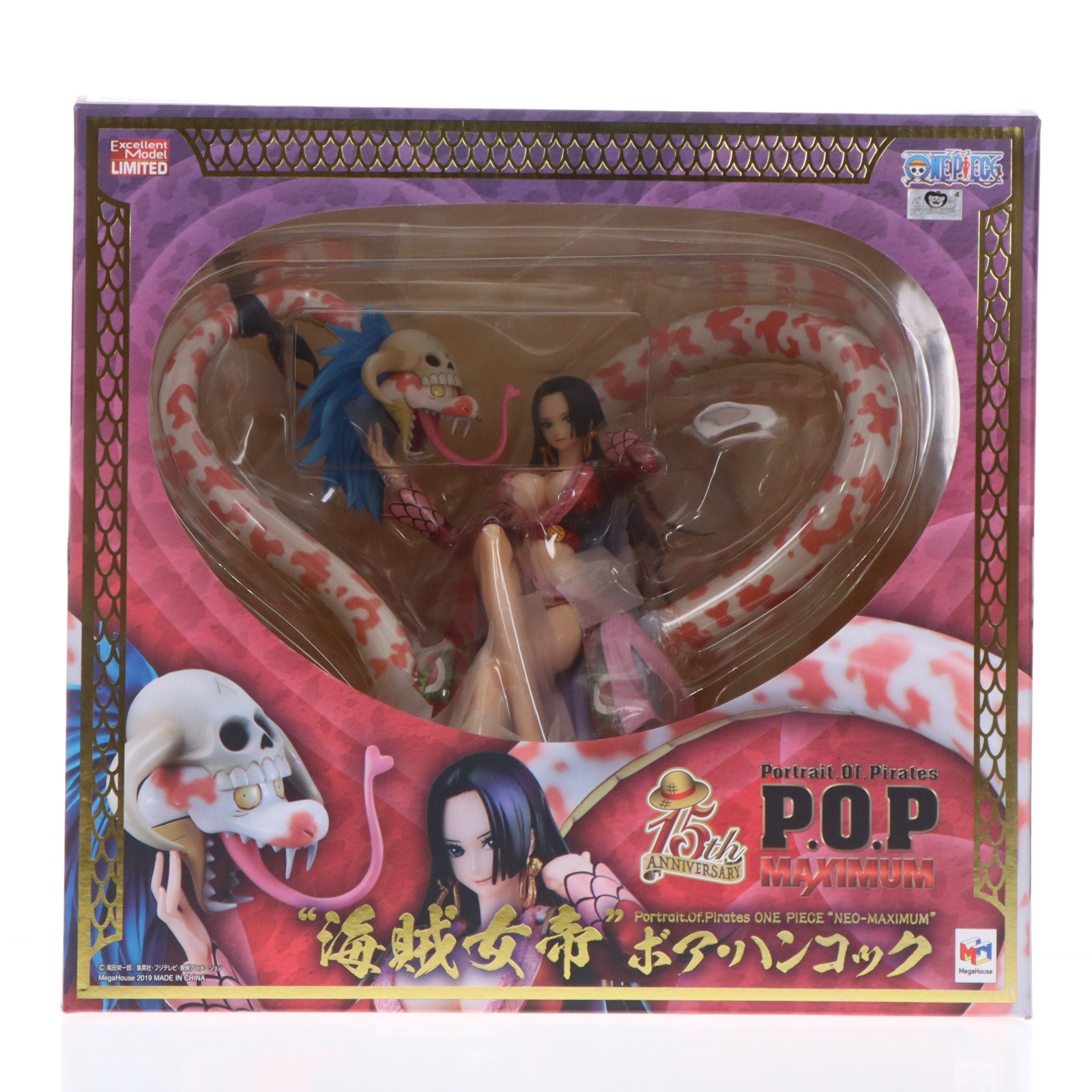 【中古】[FIG] Portrait.Of.Pirates P.O.P NEO-MAXIMUM 海賊女帝ボア・ハンコック ONE PIECE(ワンピース) 完成品 フィギュア 一部オンラインショップ&麦わらストア限定 メガハウス(20190228)