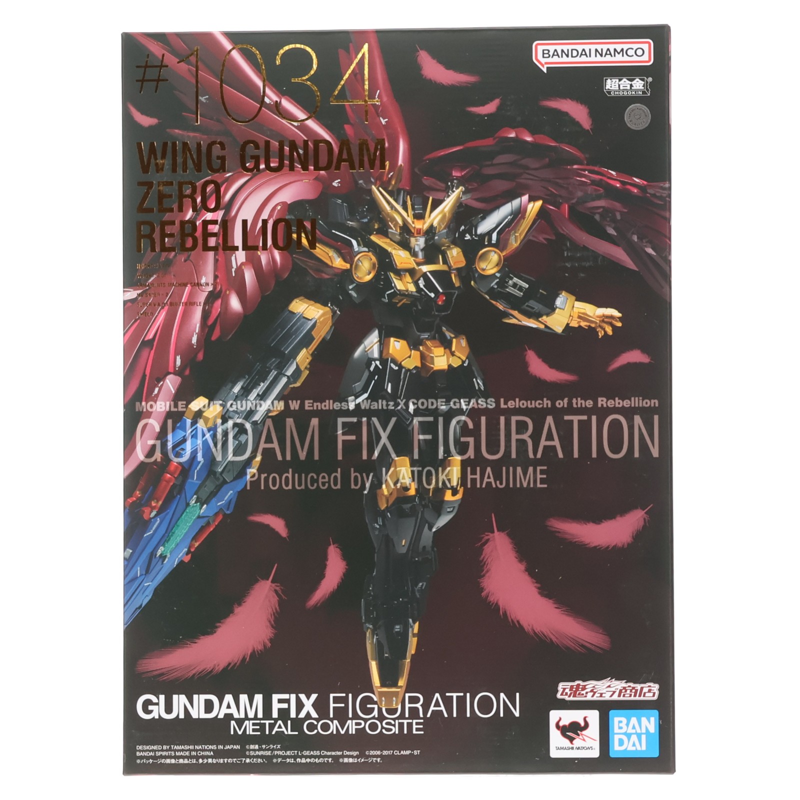【中古】[FIG] 魂ウェブ商店限定 GUNDAM FIX FIGURATION METAL COMPOSITE ウイングガンダムゼロリベリオン スーパーロボット大戦DD 完成品 可動フィギュア バンダイスピリッツ(20251223)