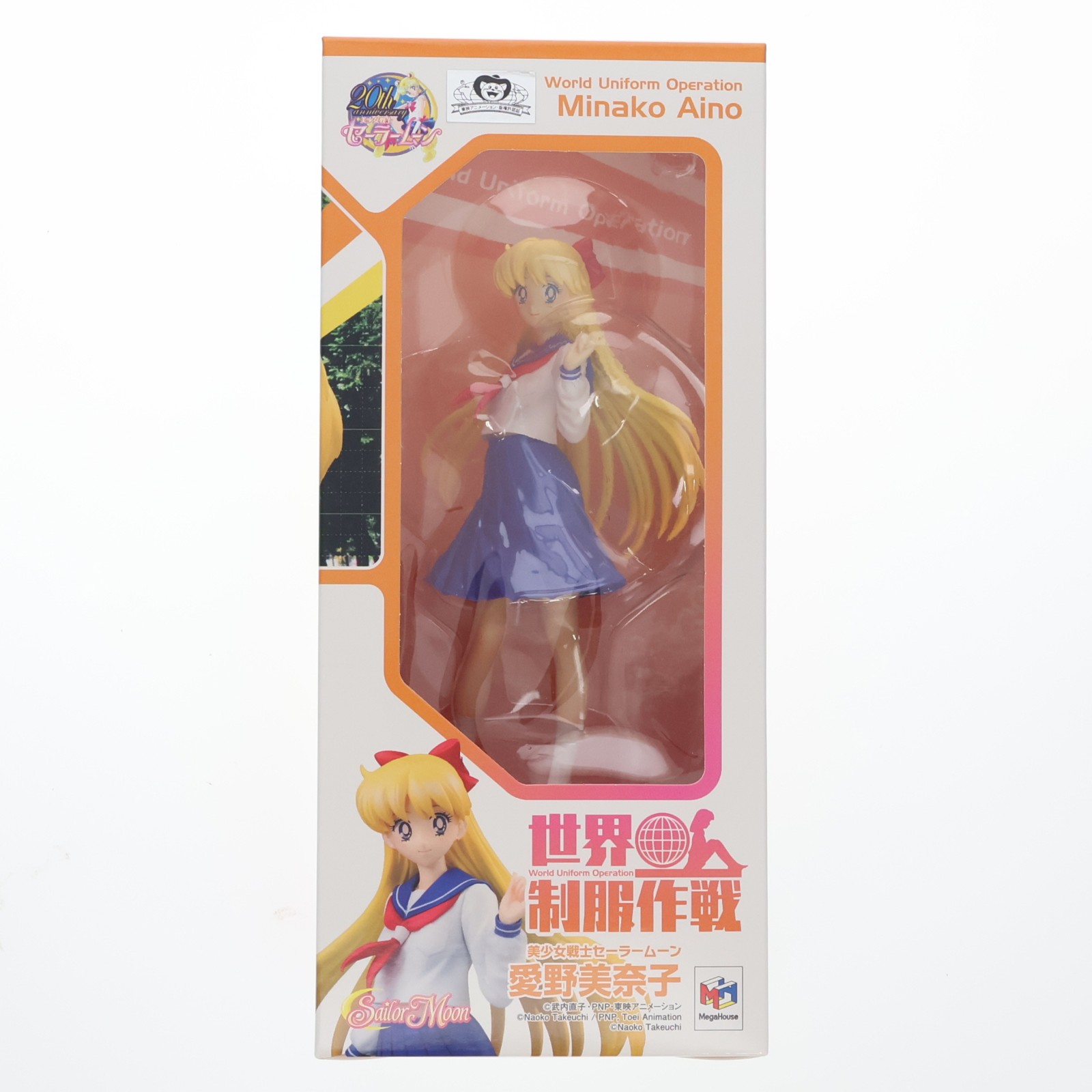 【中古】[FIG] 世界制服作戦 愛野美奈子(あいのみなこ) 美少女戦士セーラームーン 1/10 完成品 フィギュア メガハウス(20160129)