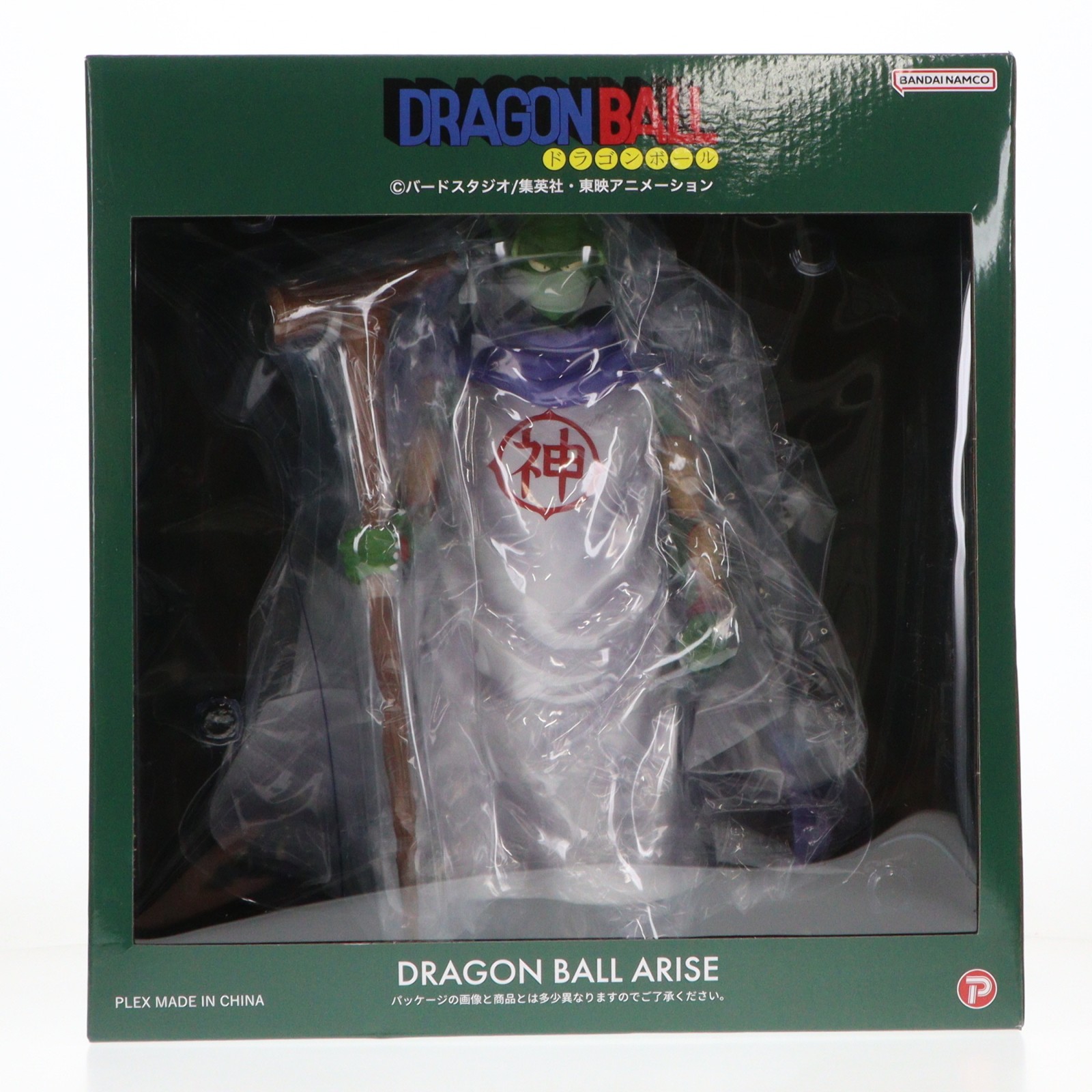 【中古】[FIG] ドラゴンボールアライズ 神様 ドラゴンボールZ 完成品 フィギュア プレックス(20240630)
