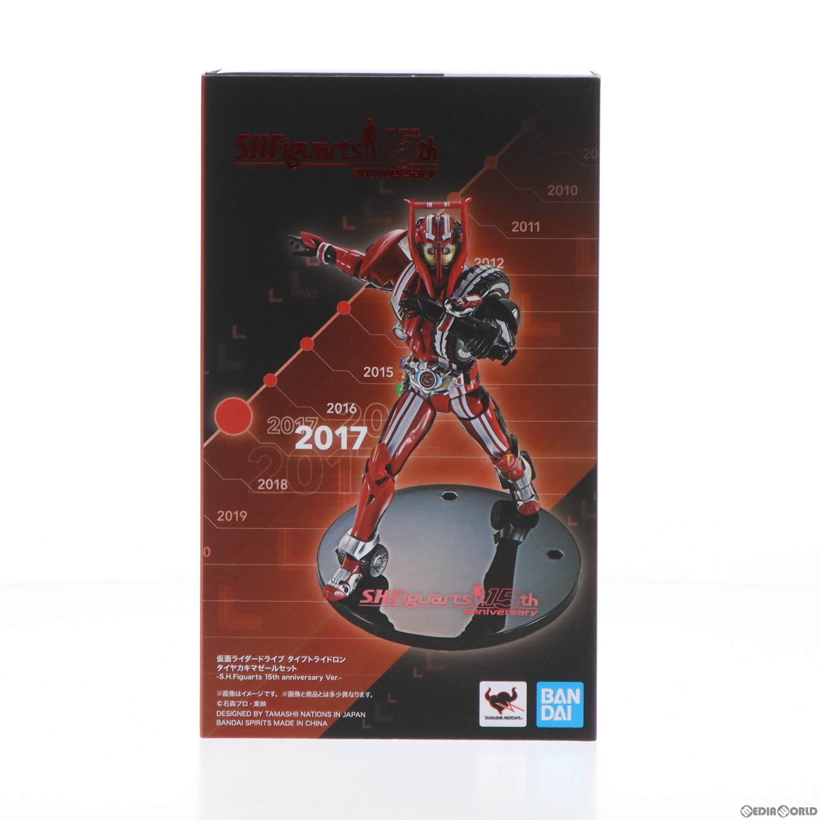 【中古】[FIG] 魂ウェブ商店限定 S.H.Figuarts(フィギュアーツ) 仮面ライダードライブ タイプトライドロン タイヤカキマゼールセット S.H.Figuarts 15th anniversary Ver. 完成品 可動フィギュア バンダイスピリッツ(20230731)