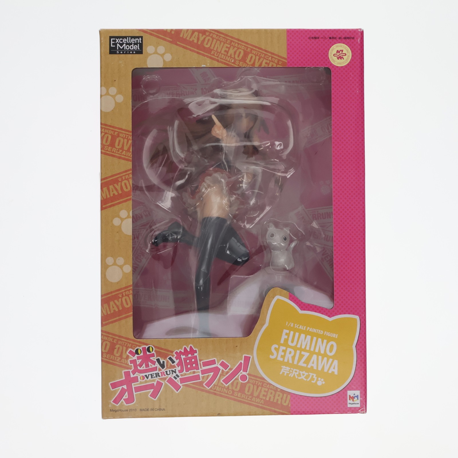 【中古】[FIG] エクセレントモデル 芹沢文乃(せりざわふみの) 迷い猫オーバーラン! 1/8 完成品 フィギュア メガハウス(20101124)