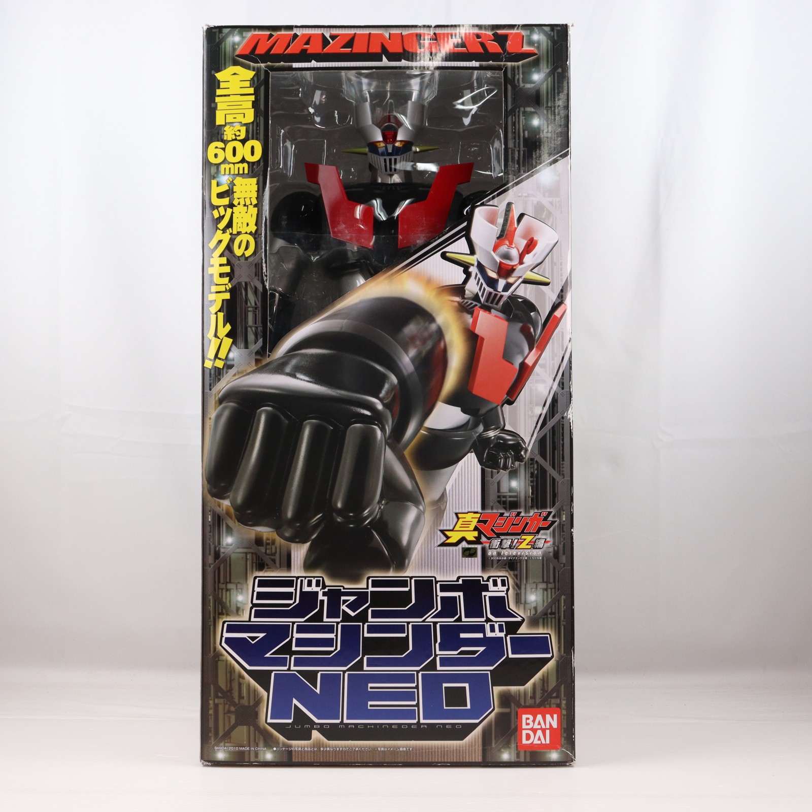 【中古】[FIG] ジャンボマシンダーNEO マジンガーZ 真マジンガー 衝撃!Z編 完成品 可動フィギュア バンダイ(20100220) 44,621円