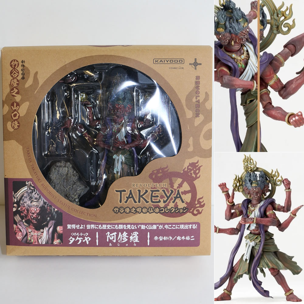【中古】[FIG] リボルテックタケヤ No.003 阿修羅(あしゅら) 完成品 可動フィギュア 海洋堂(20140712)